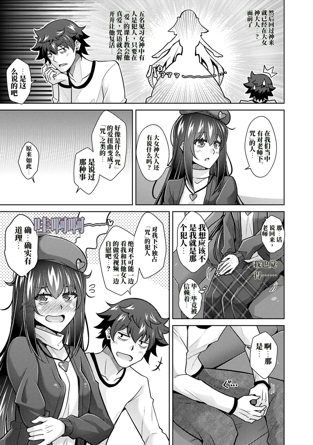หน้า 119