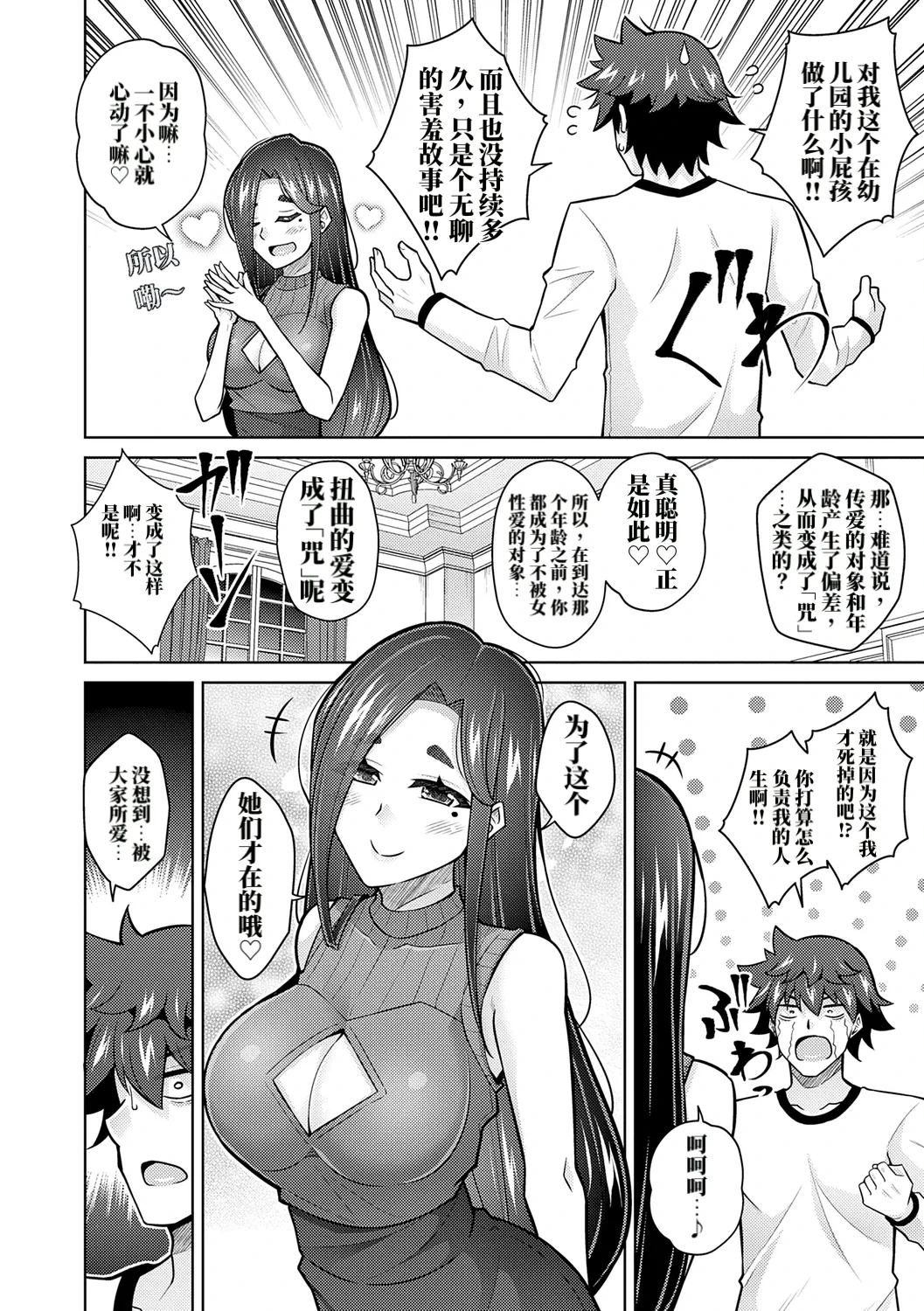 หน้า 176