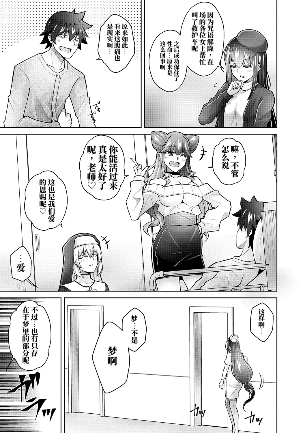 หน้า 205