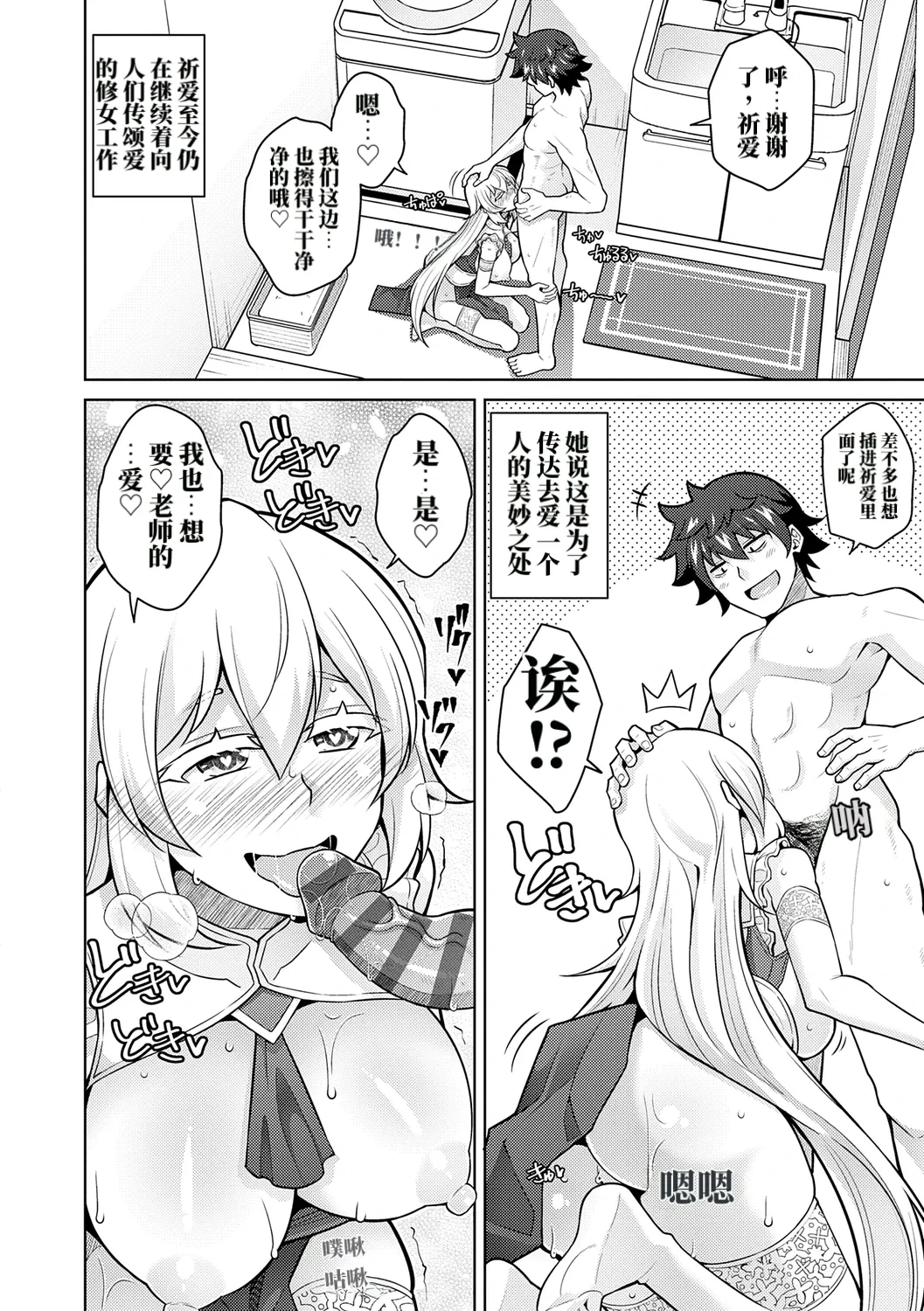 หน้า 214
