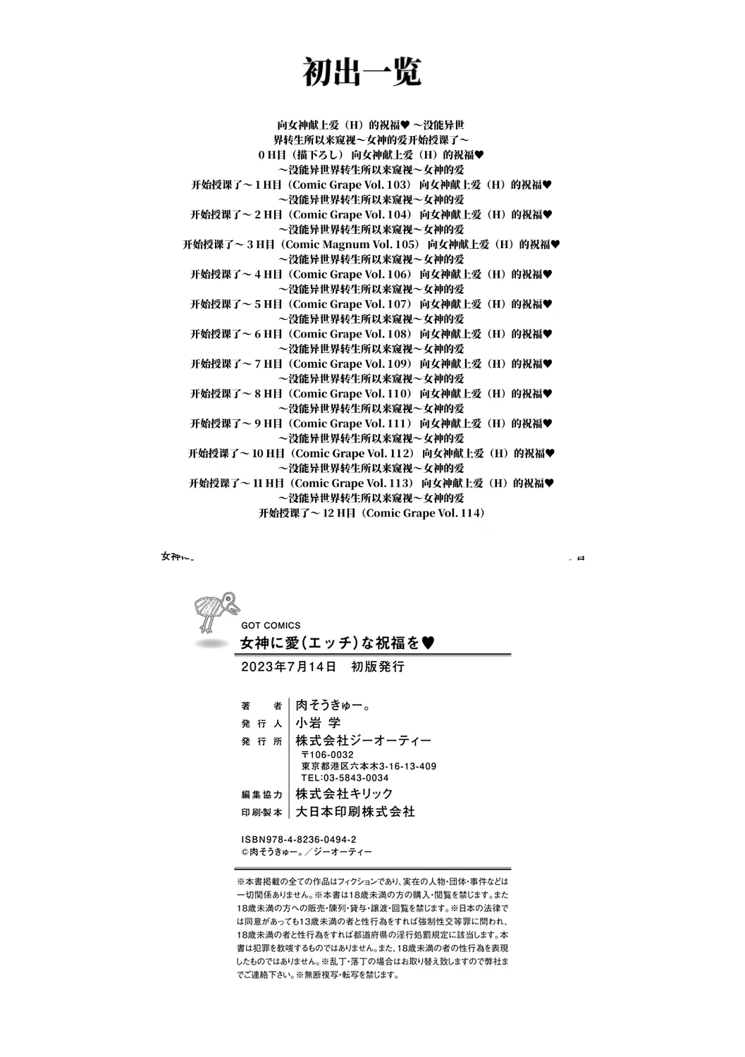 หน้า 230