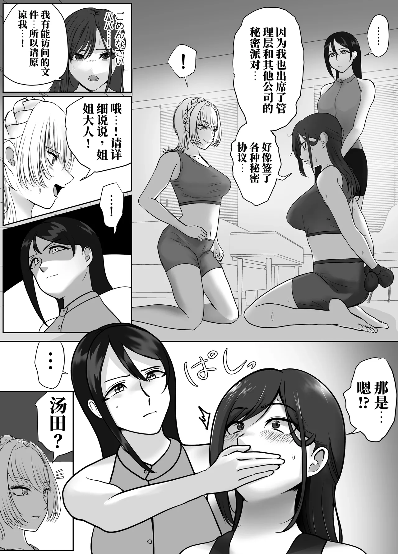 หน้า 11