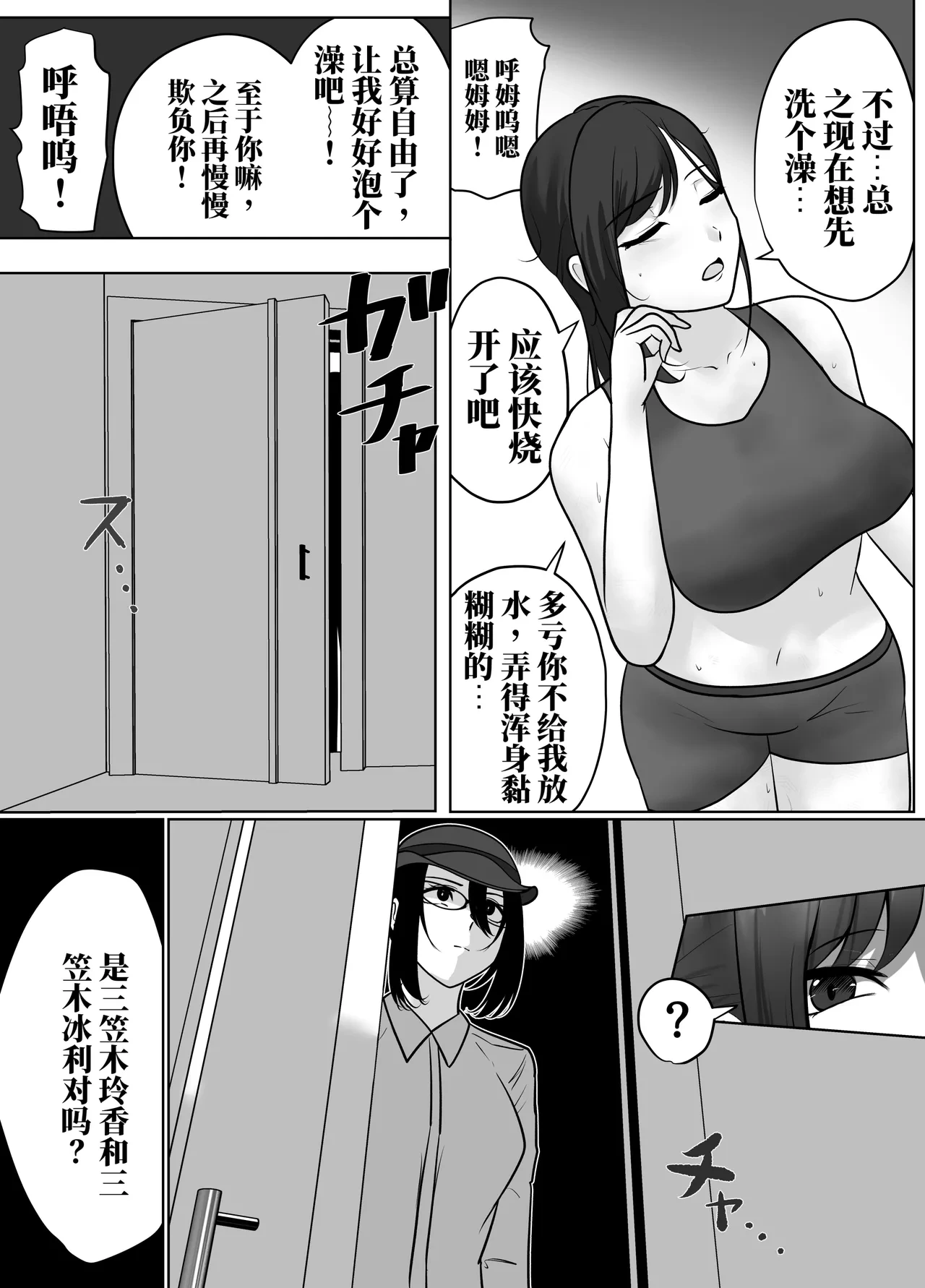 หน้า 18