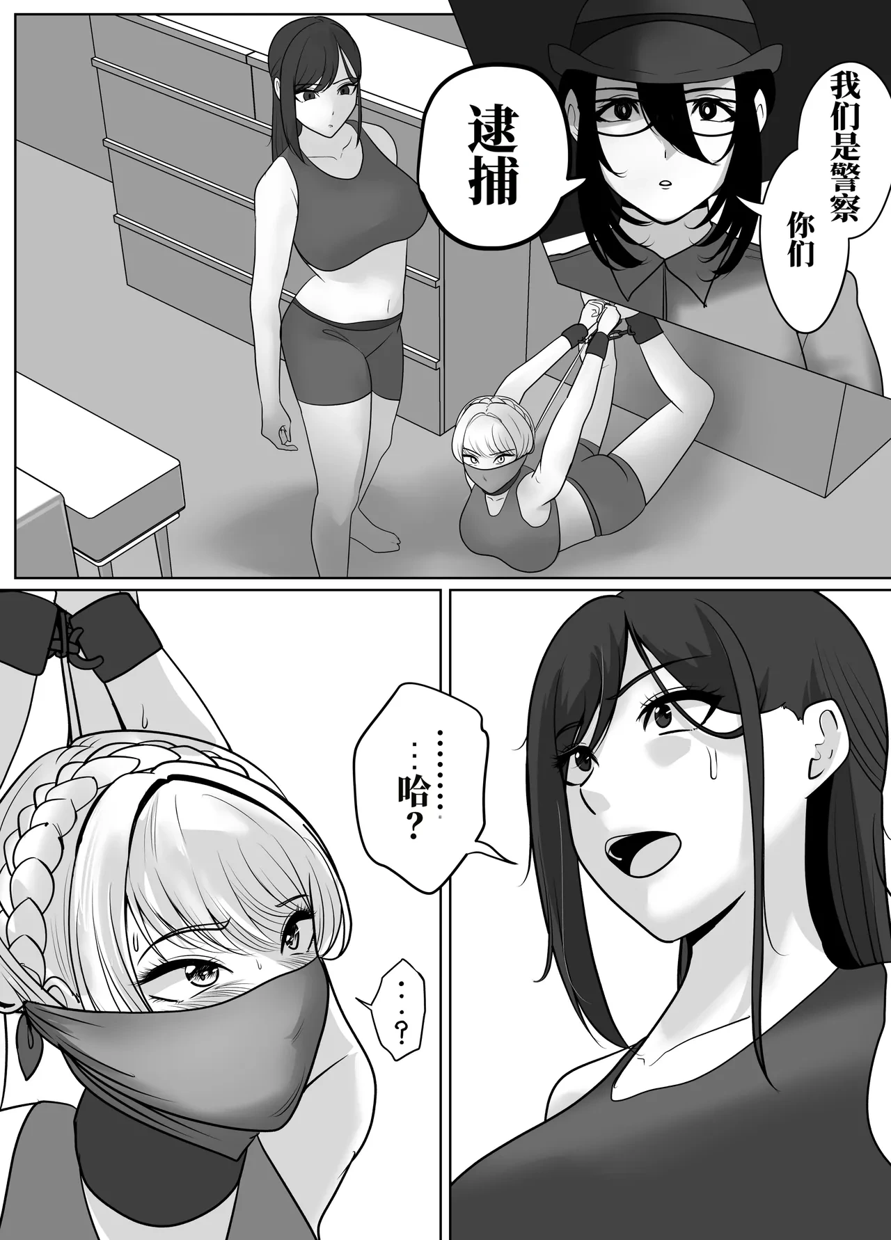 หน้า 19