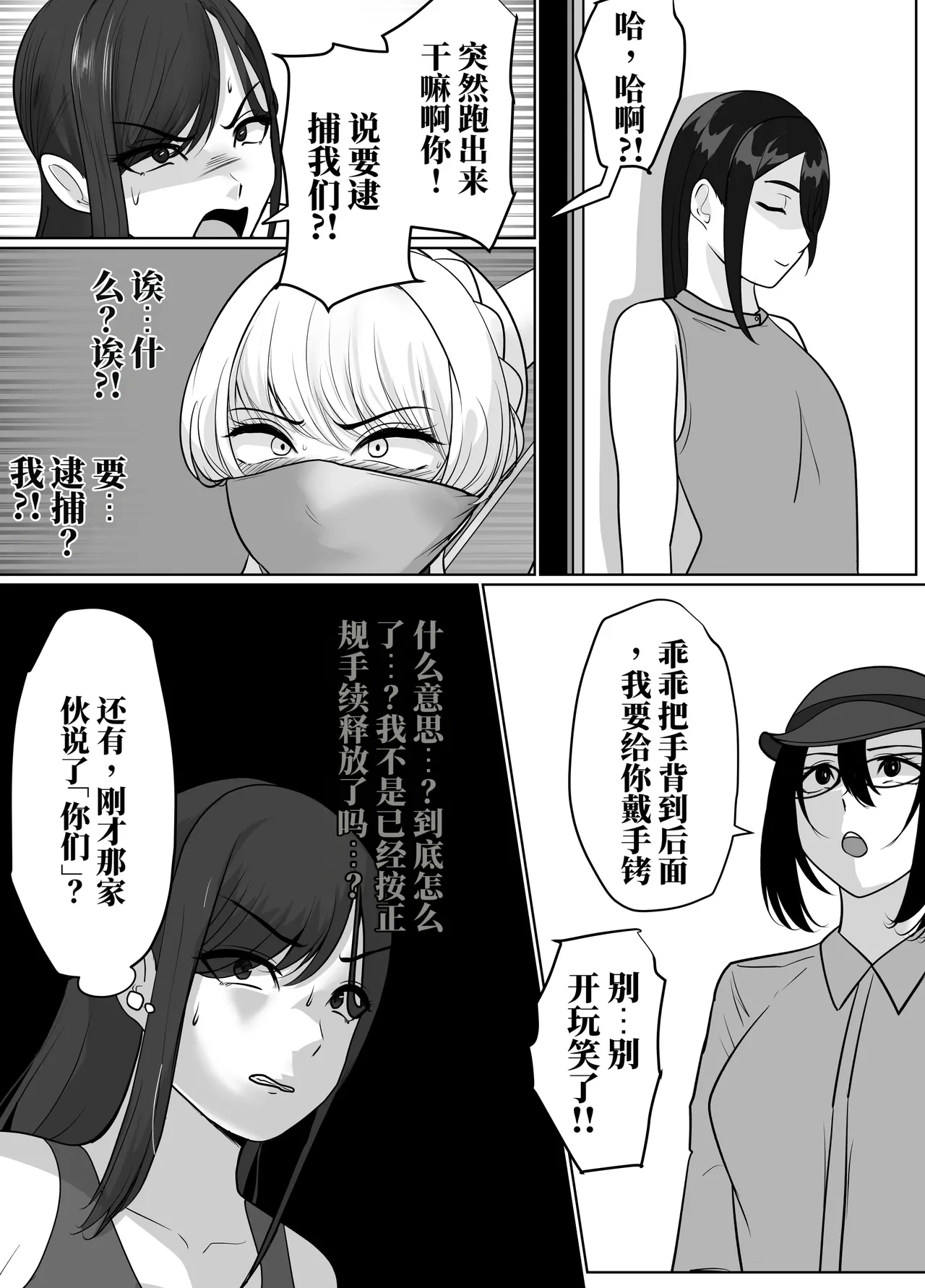 หน้า 20