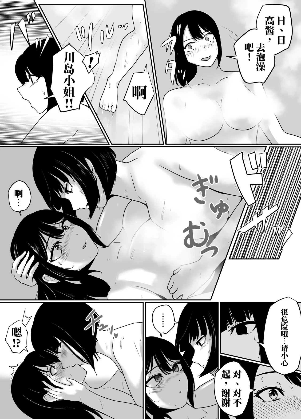 หน้า 34