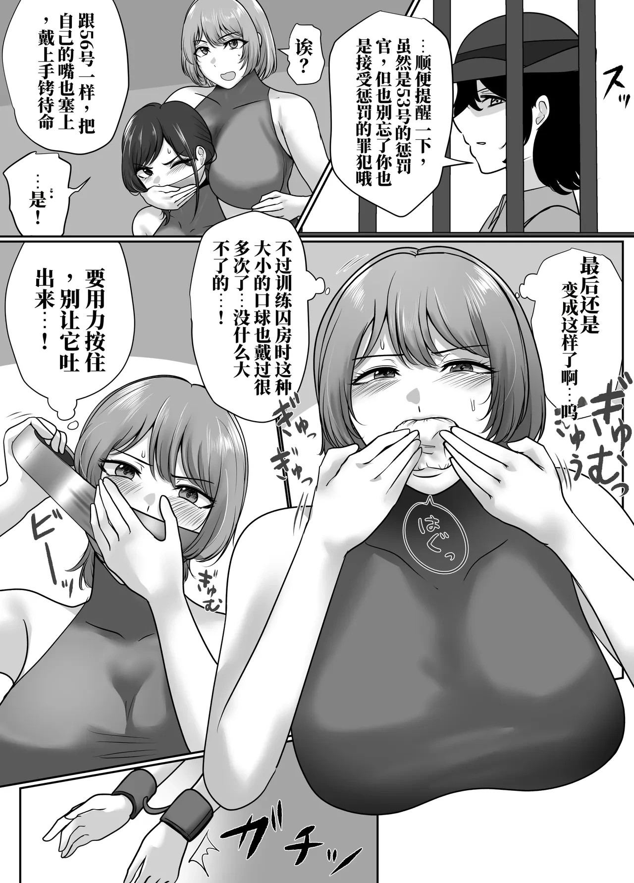หน้า 42