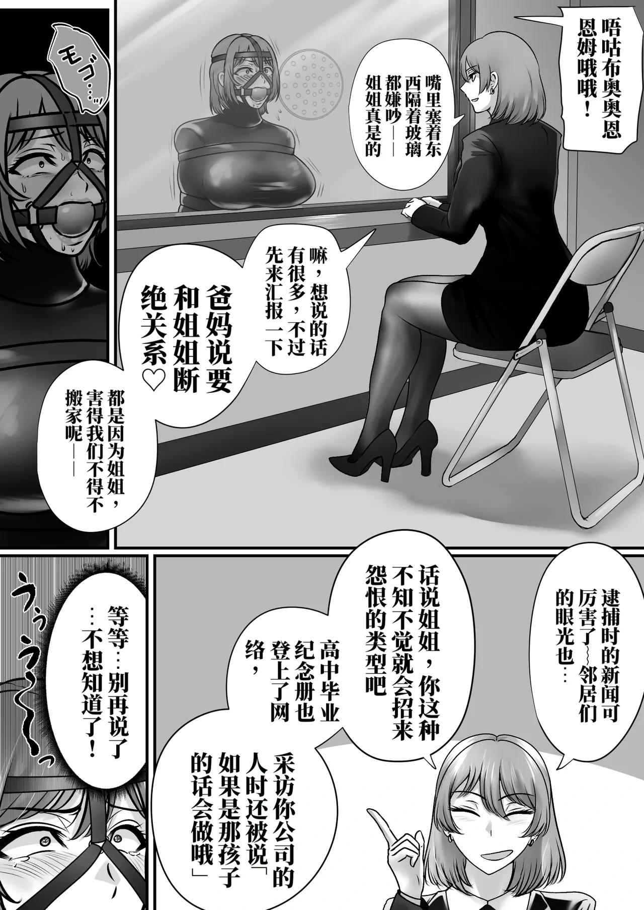 หน้า 51