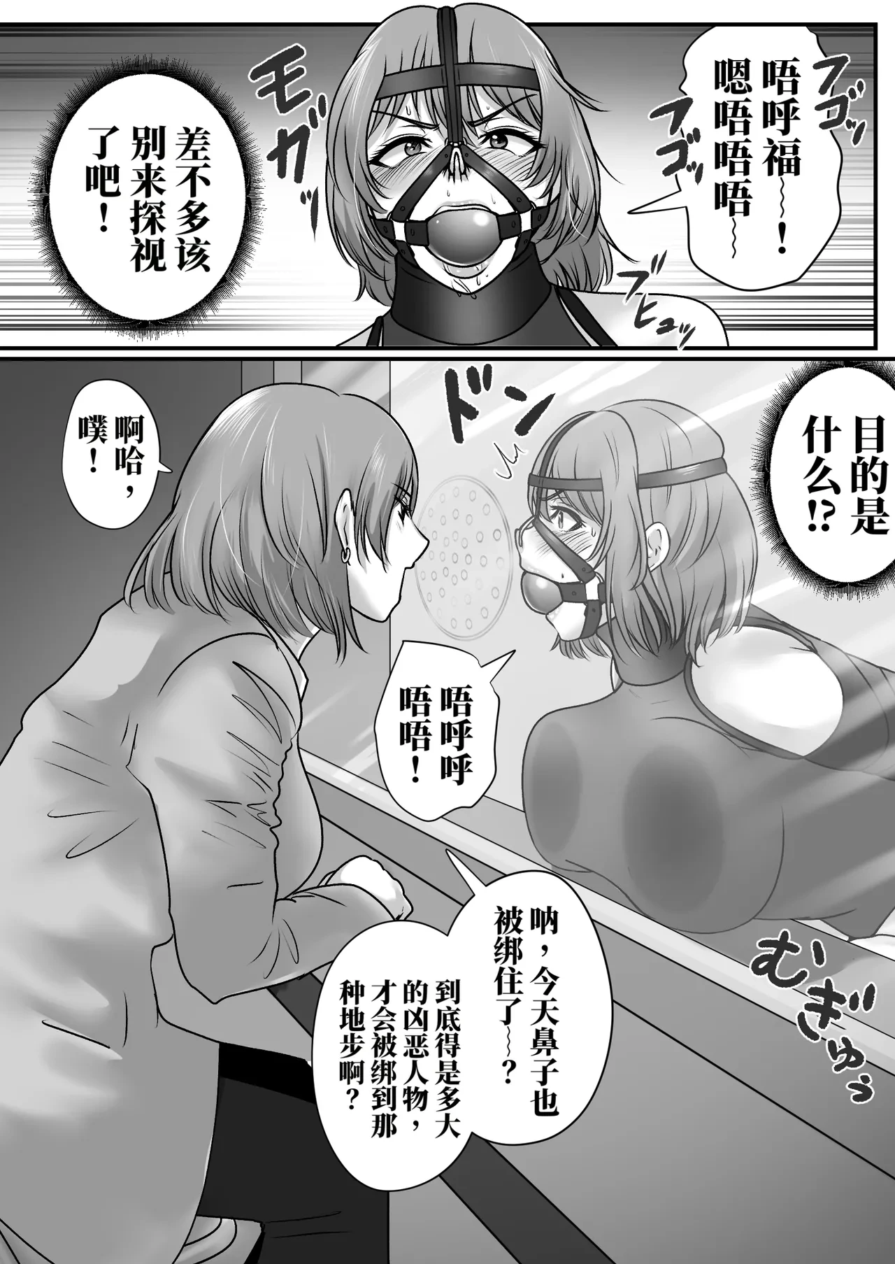 หน้า 54