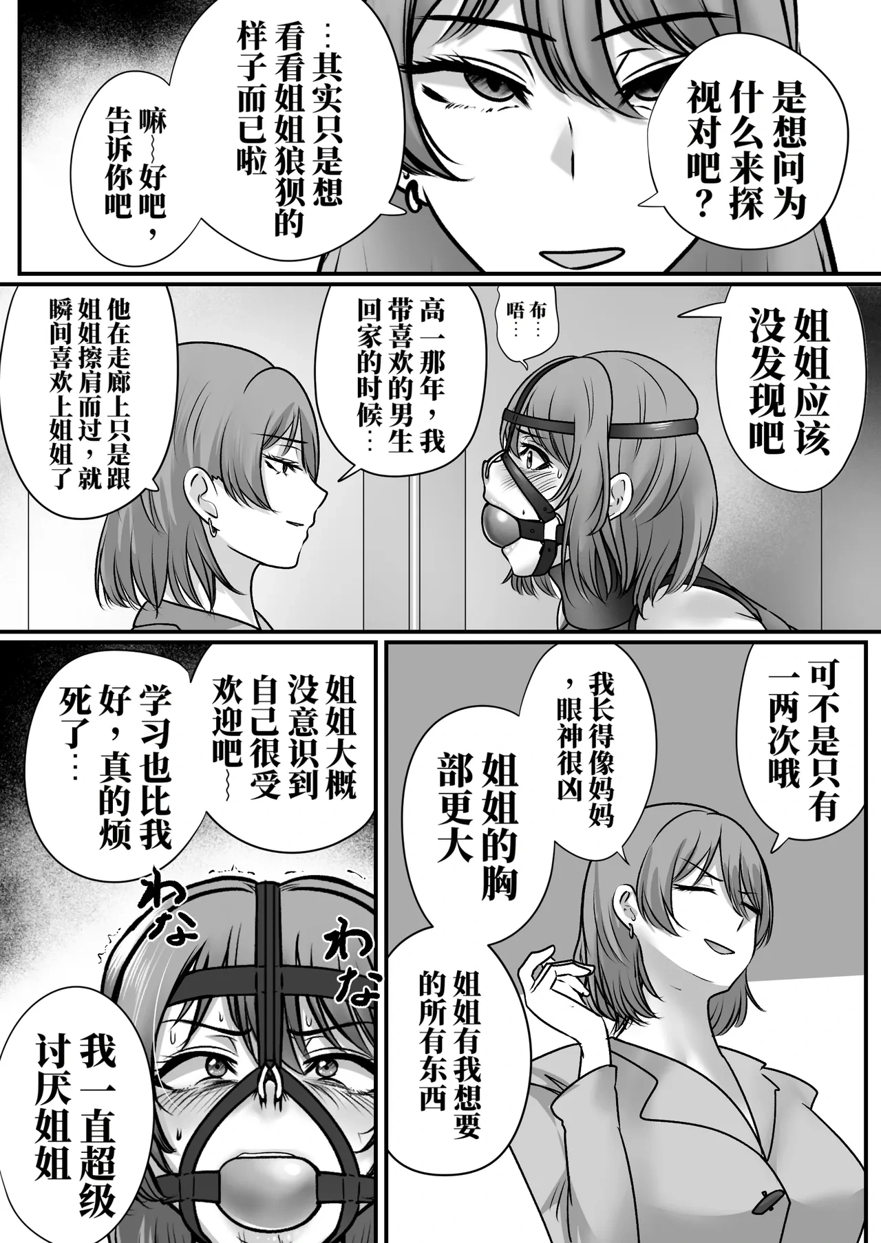 หน้า 55