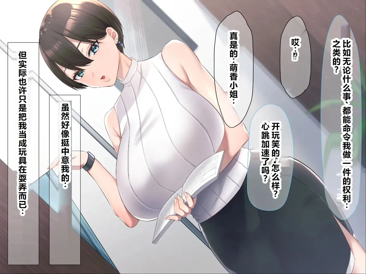 หน้า 12