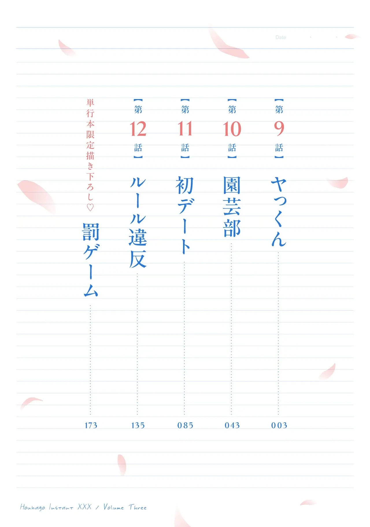 หน้า 2