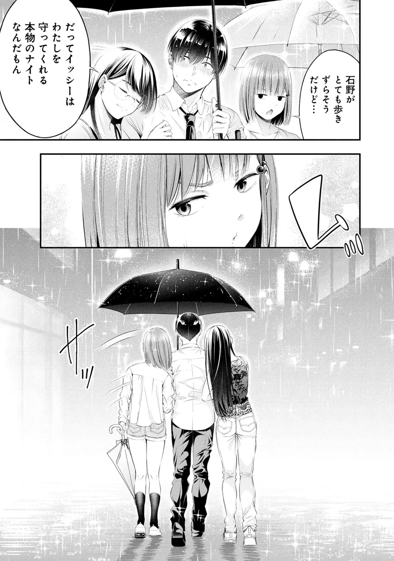 หน้า 21