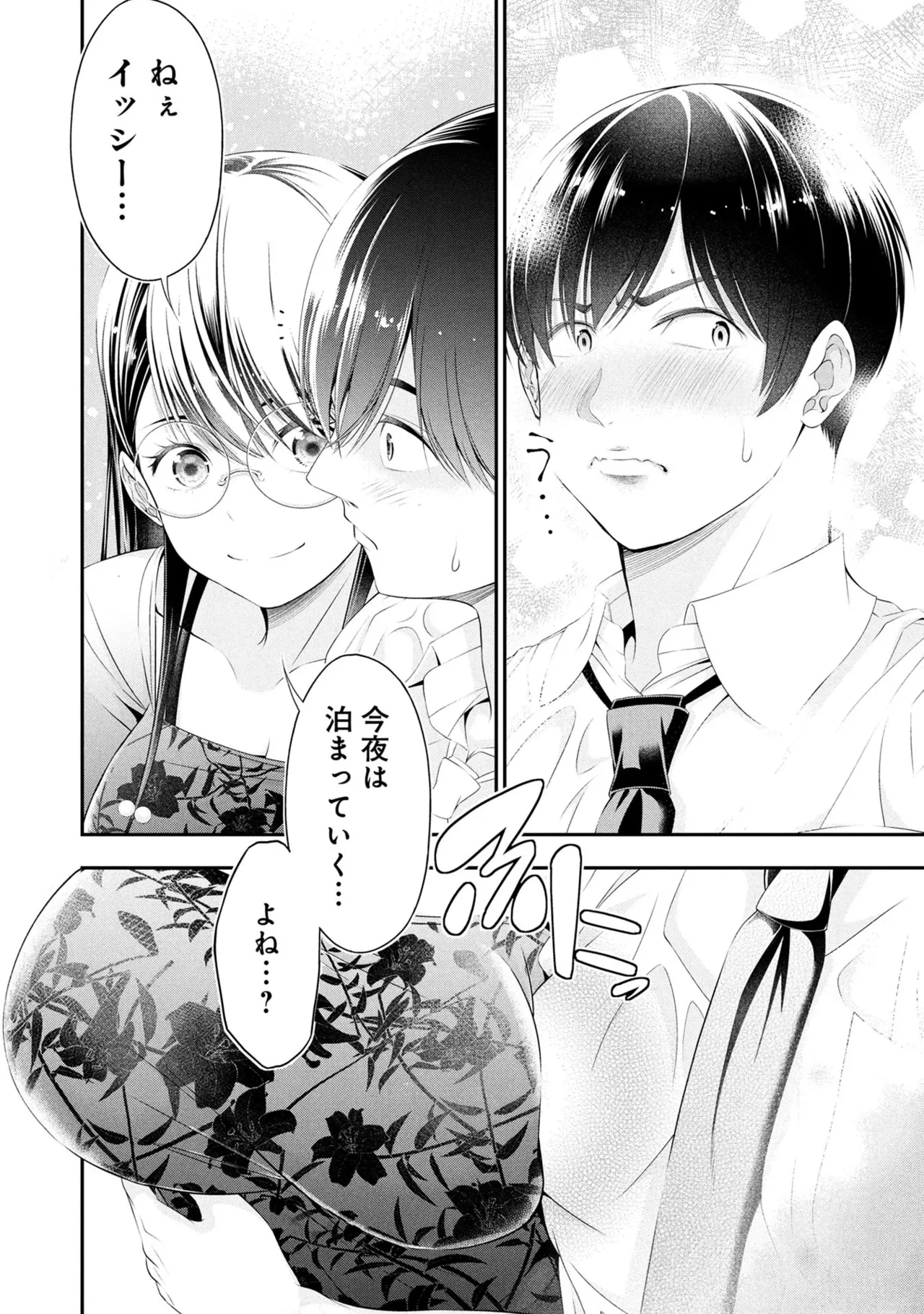 หน้า 22