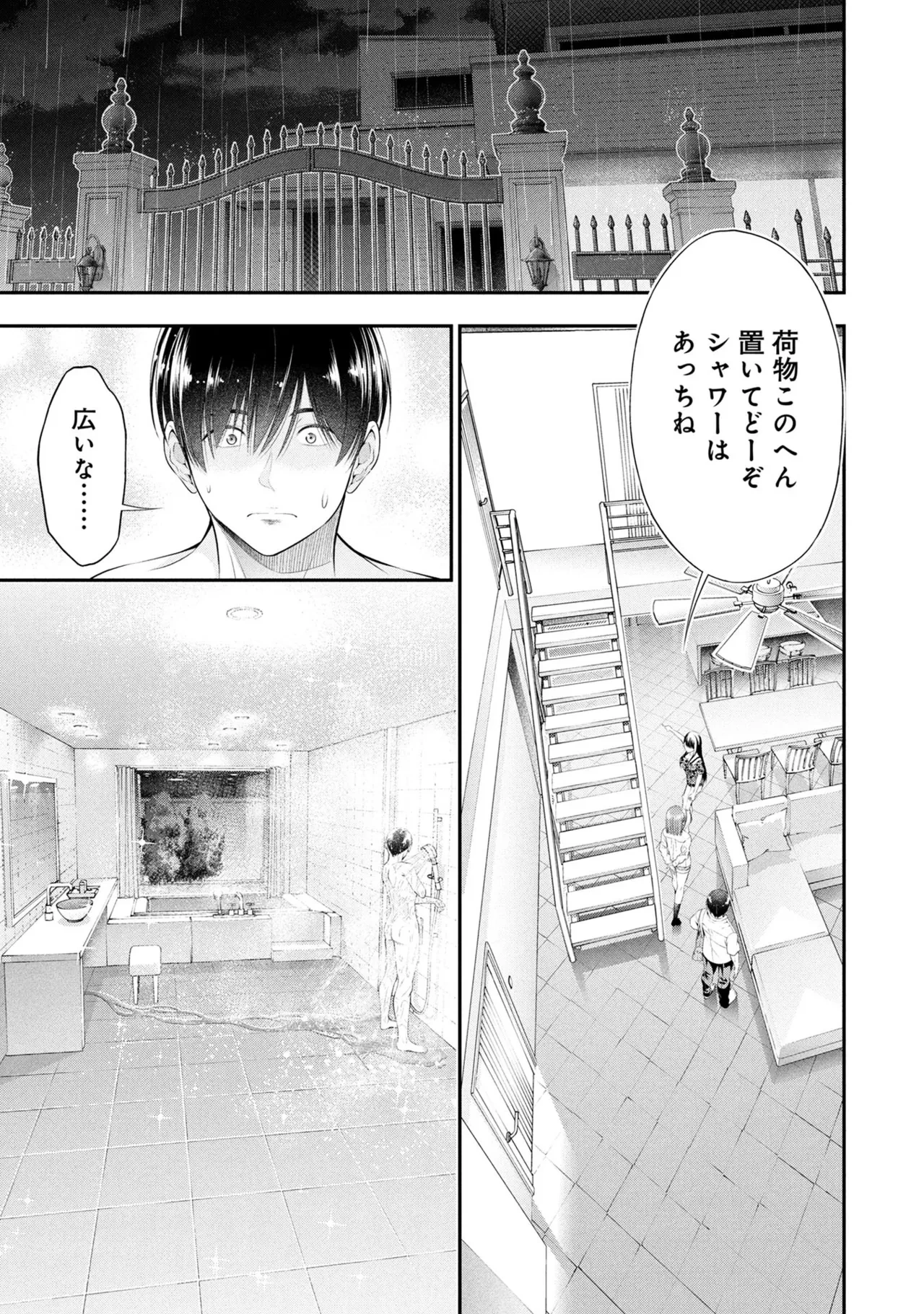 หน้า 23