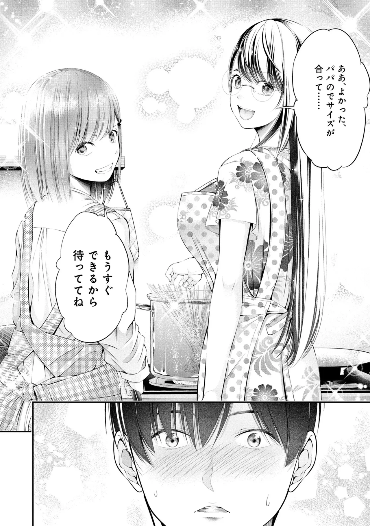 หน้า 24