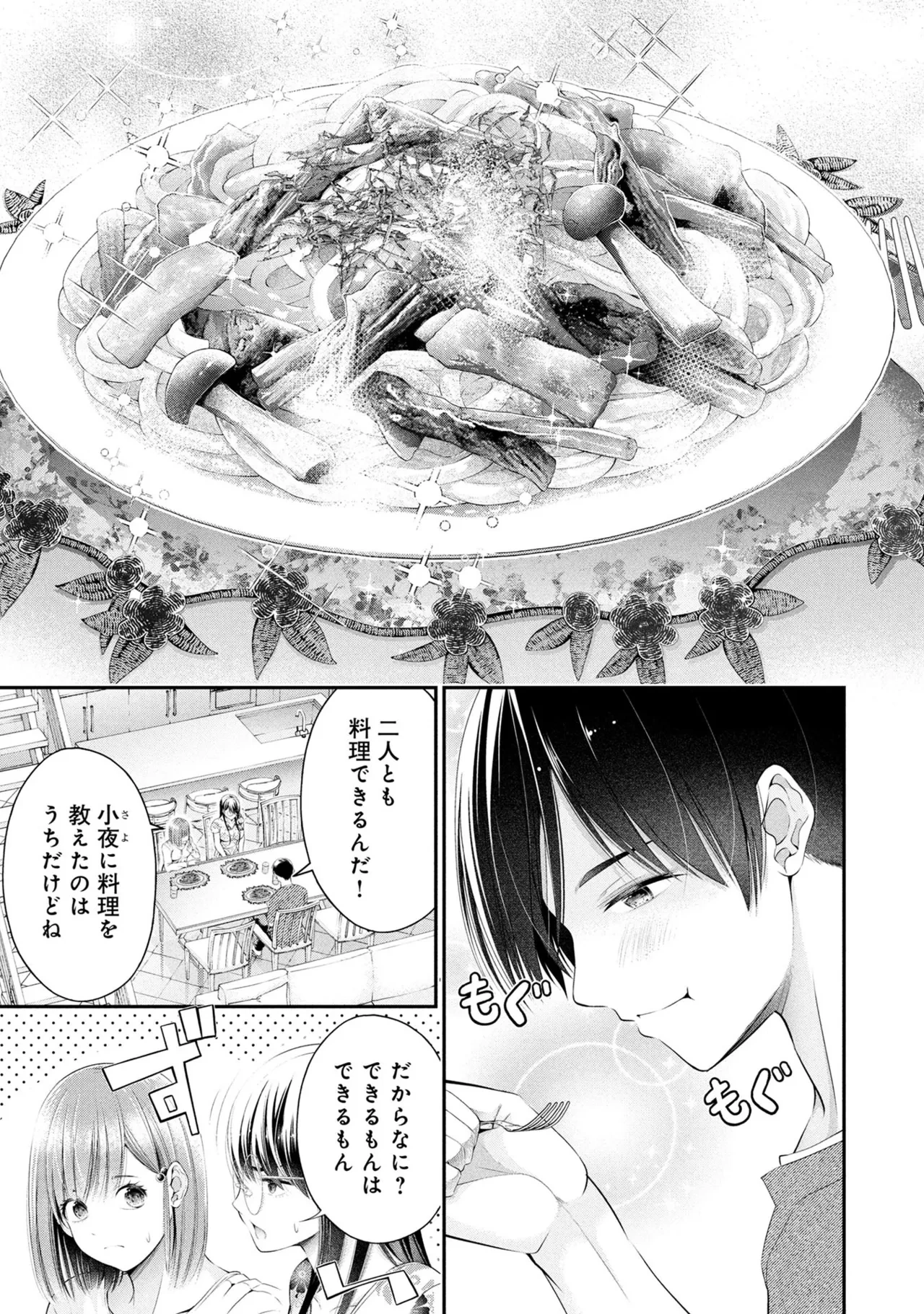 หน้า 25