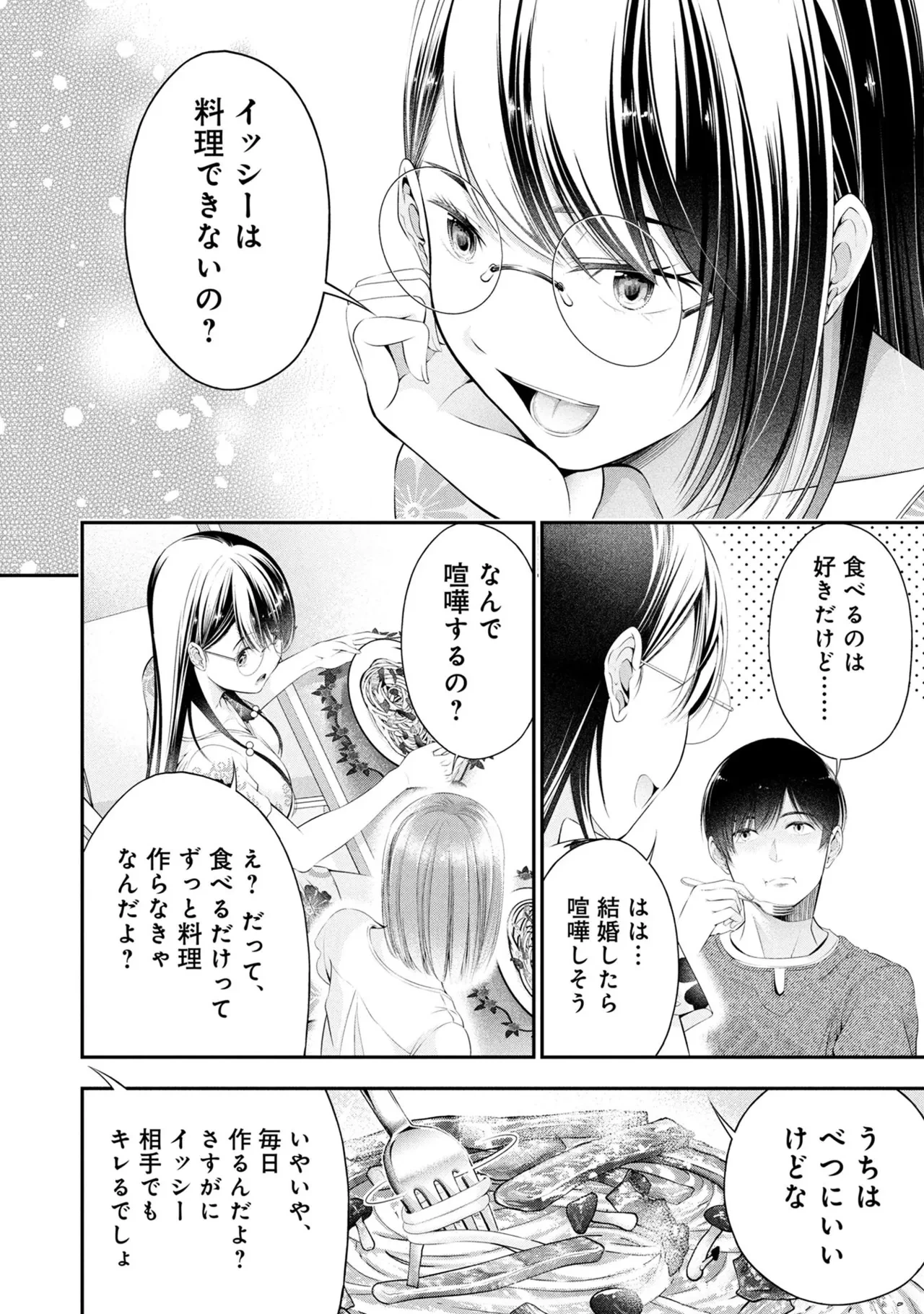 หน้า 26