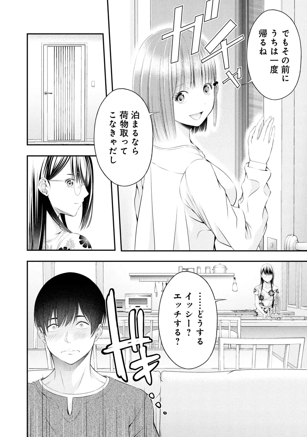 หน้า 30