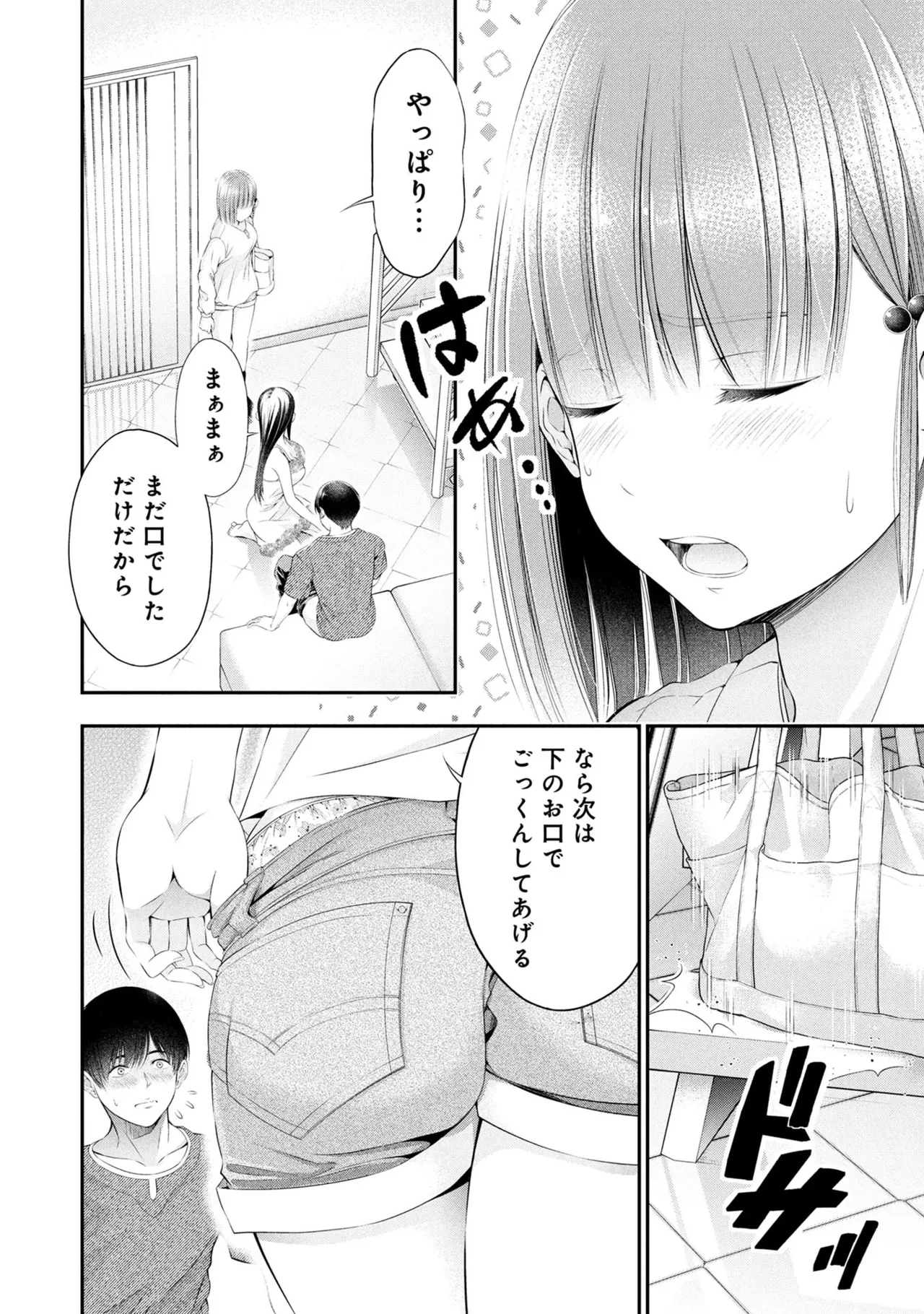 หน้า 38