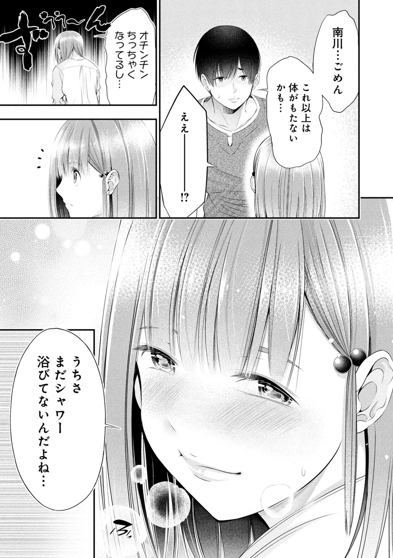หน้า 39