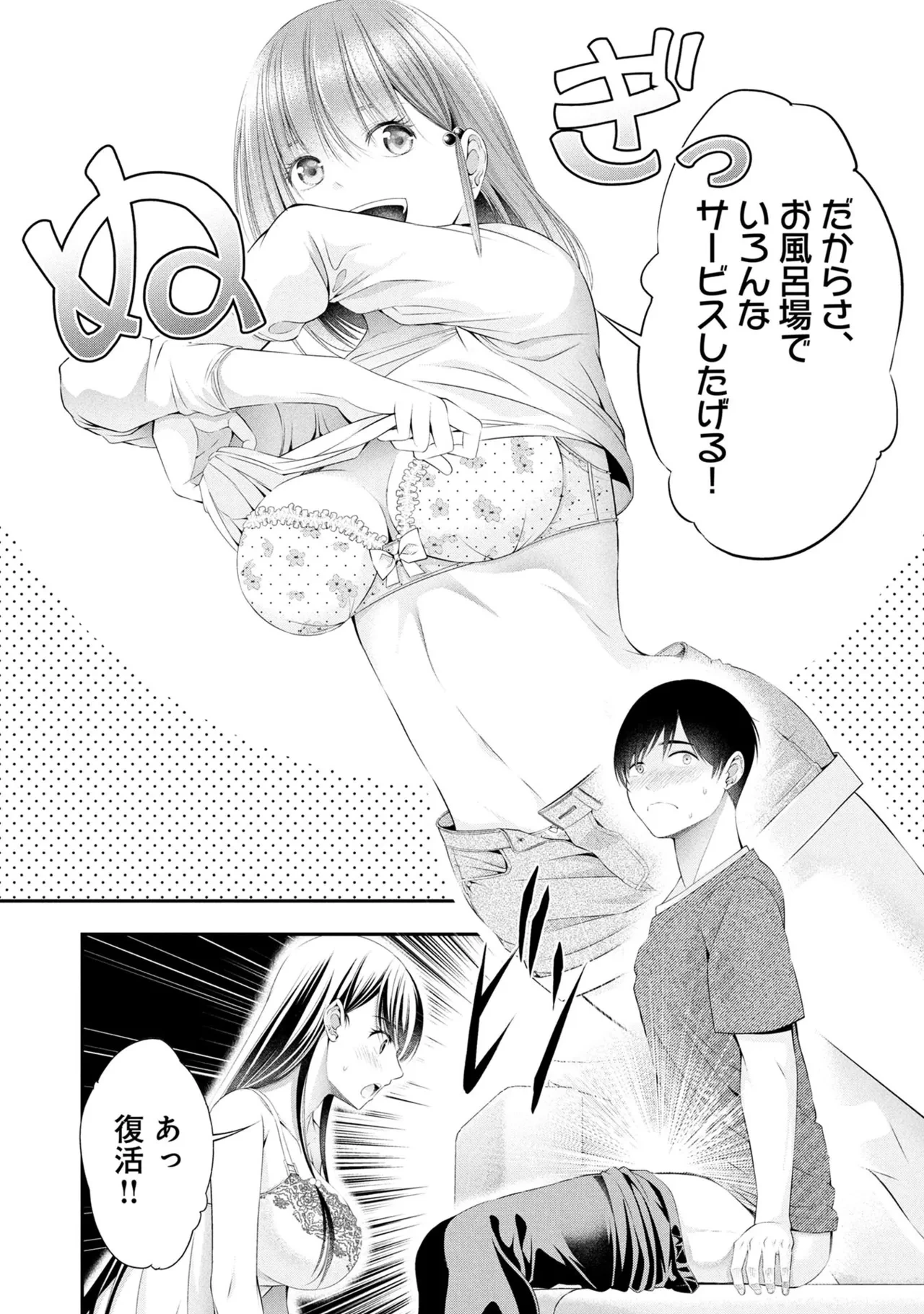 หน้า 40