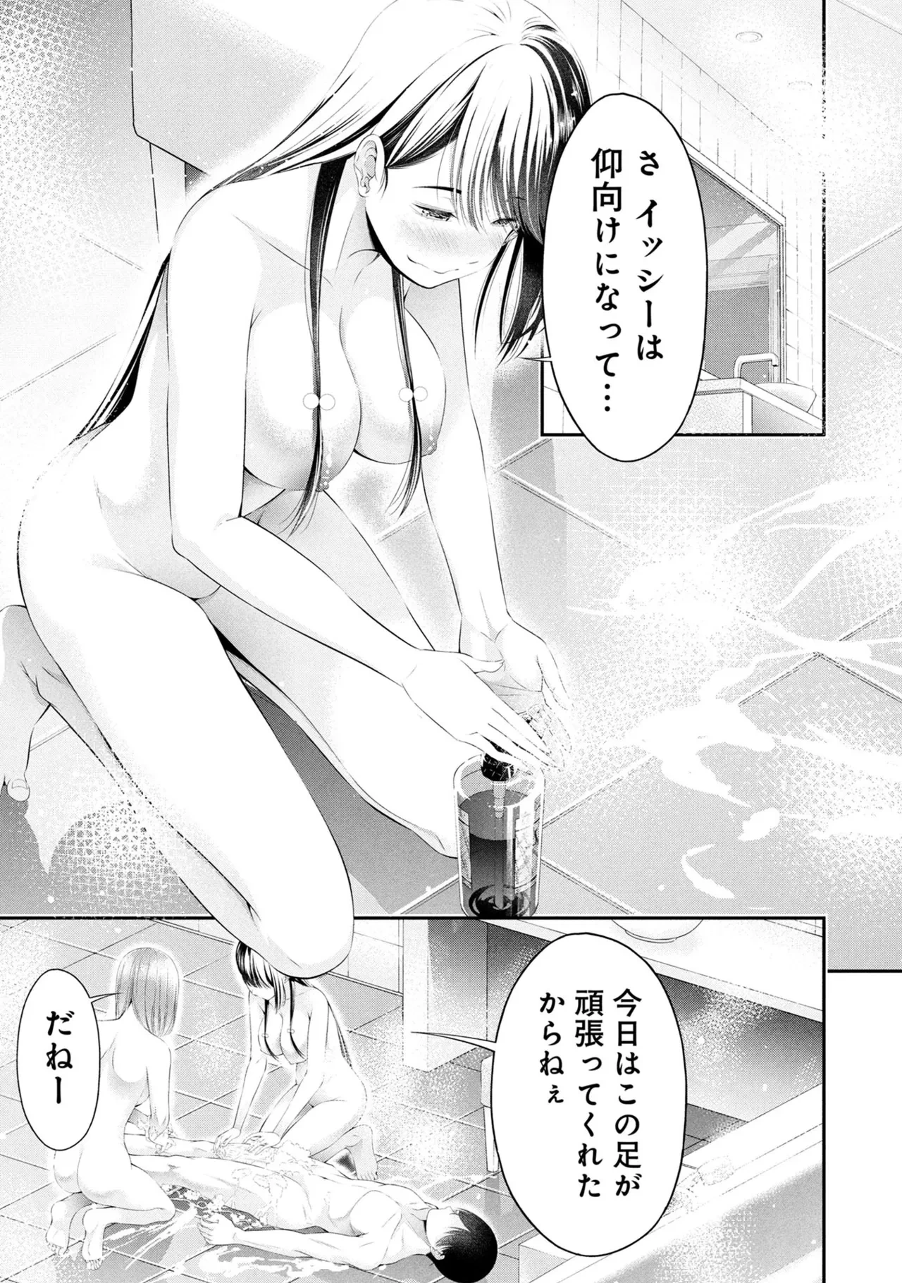 หน้า 45