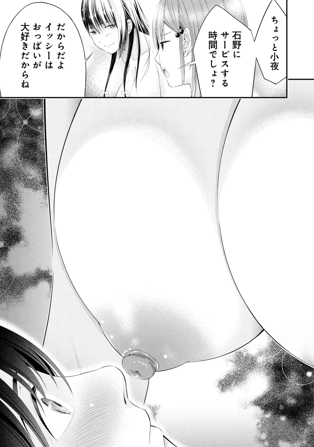 หน้า 49