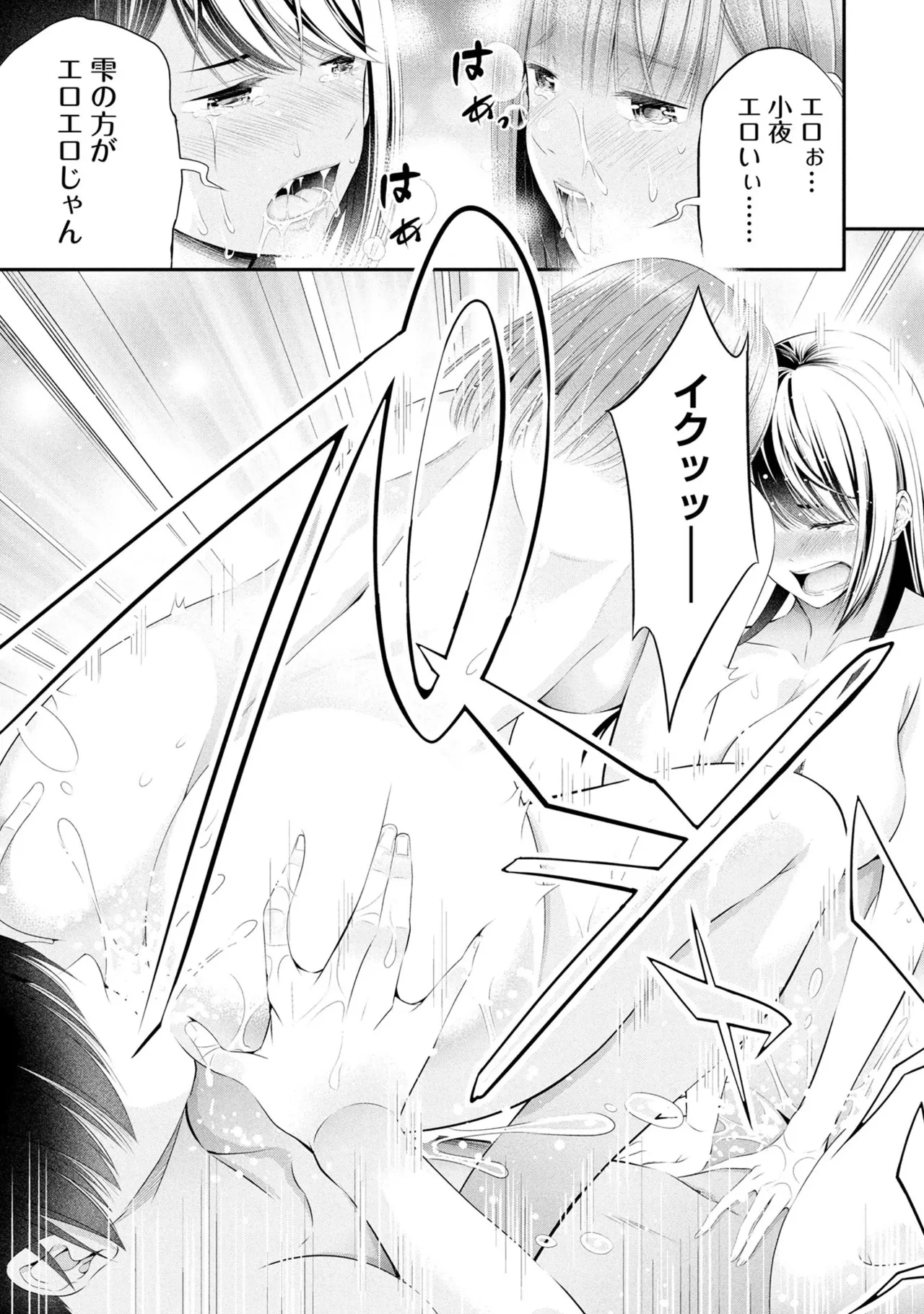 หน้า 57