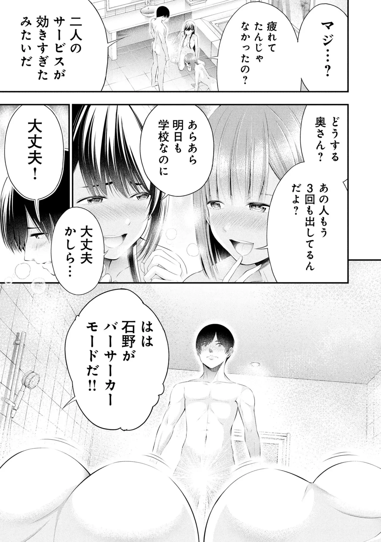 หน้า 59