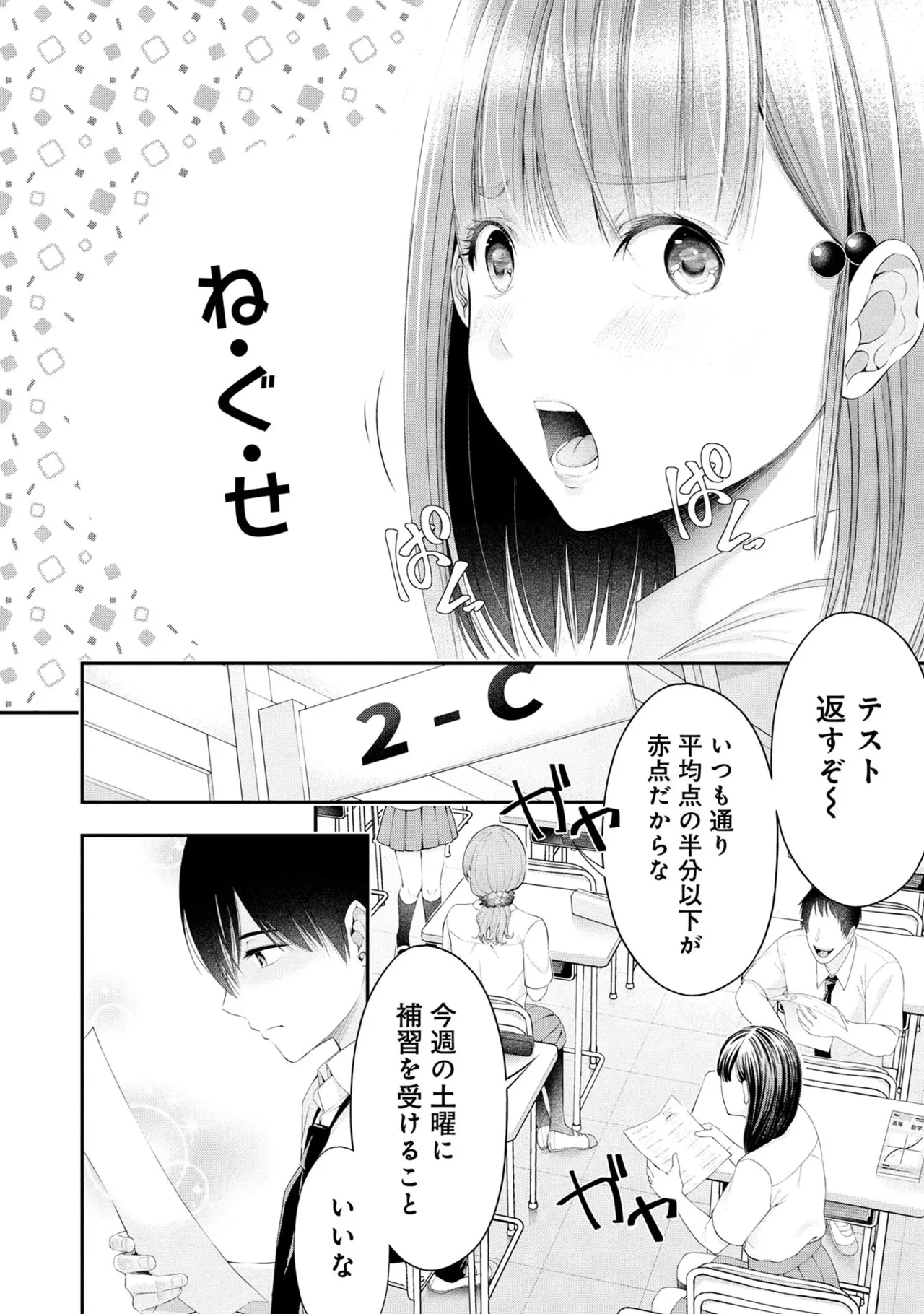 หน้า 62