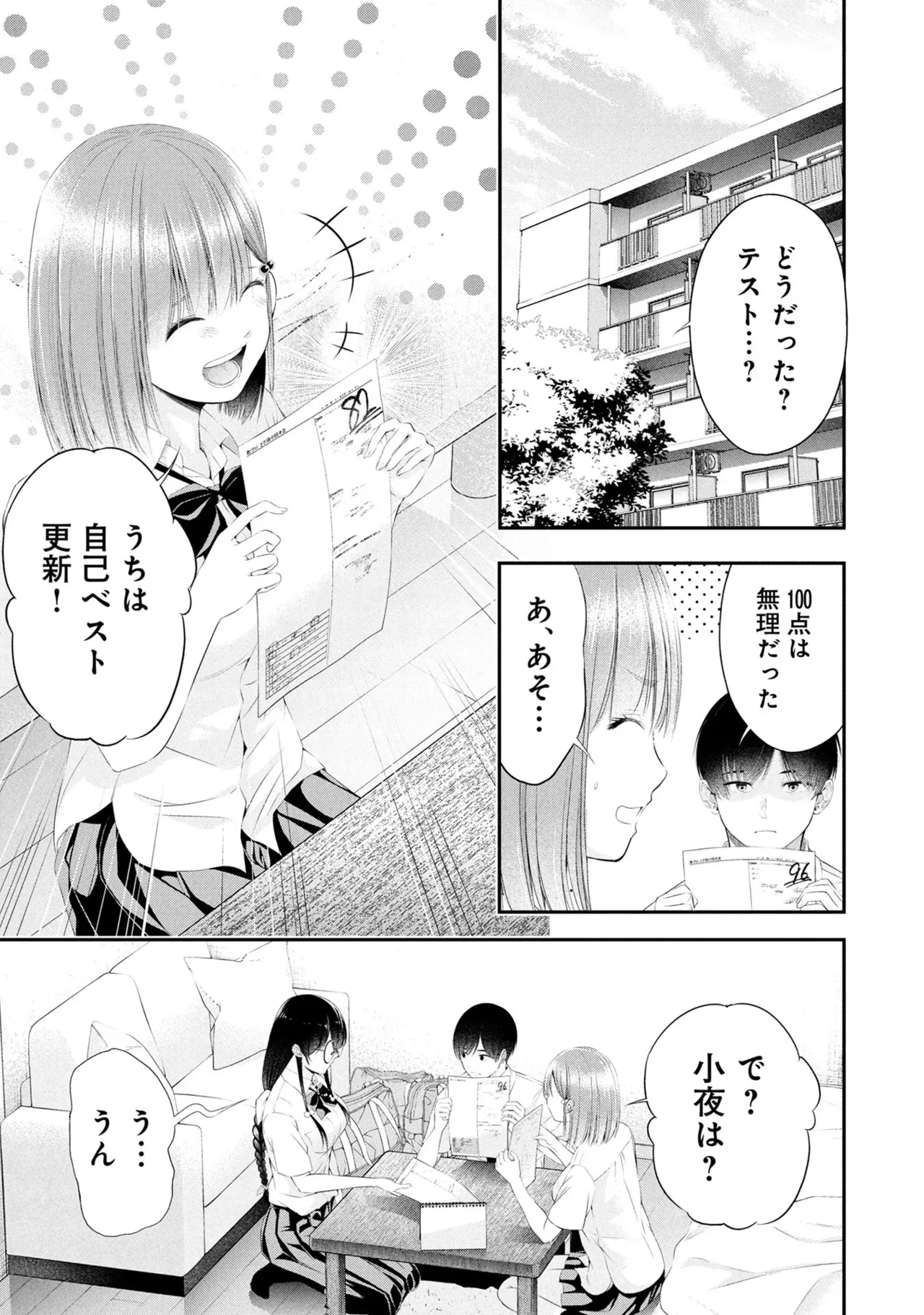 หน้า 63
