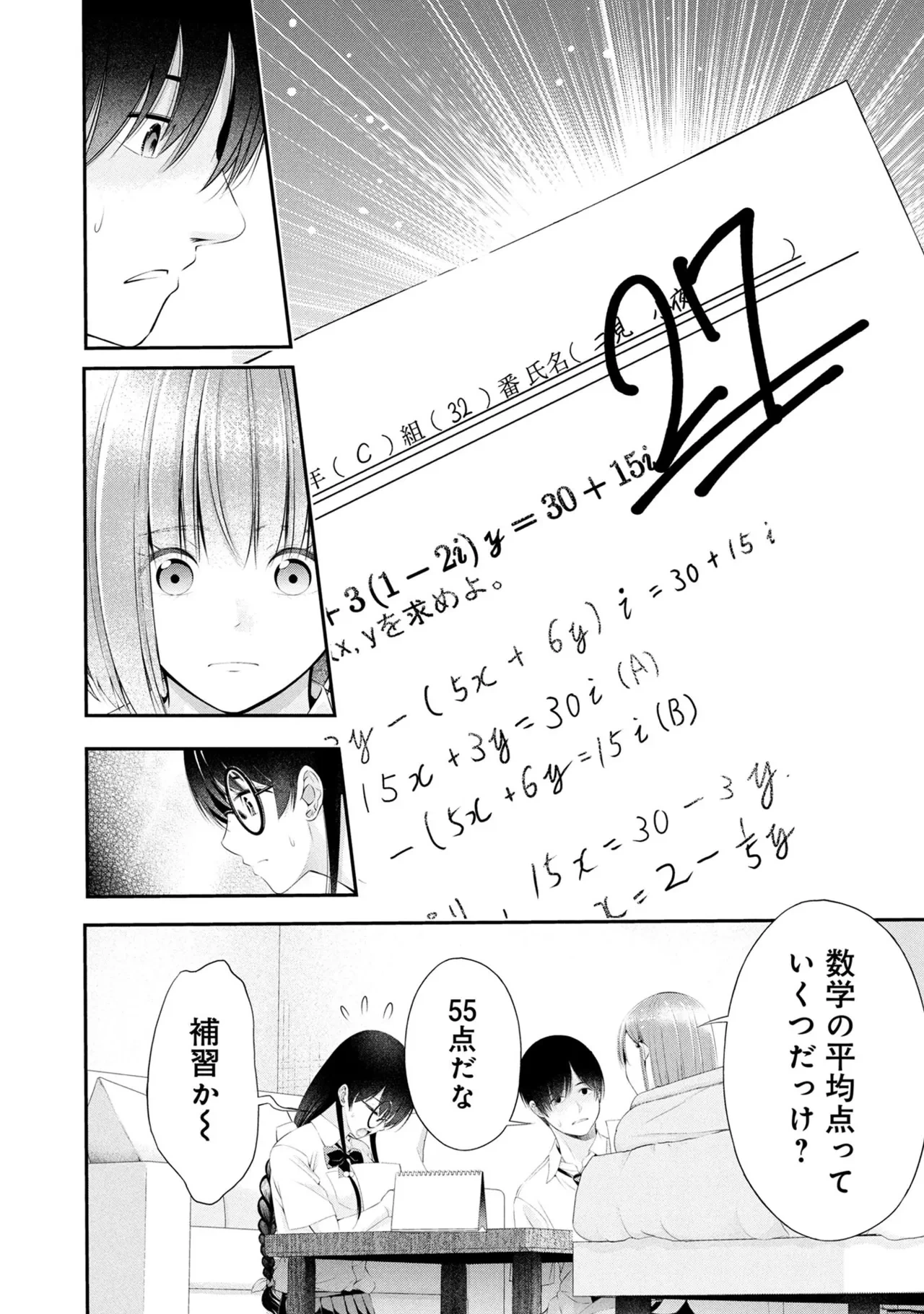 หน้า 64