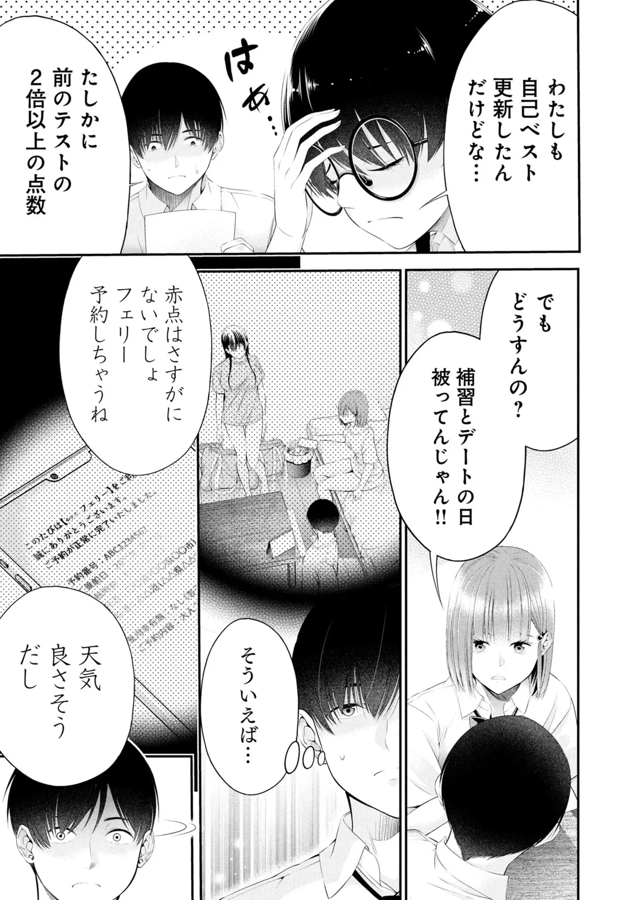 หน้า 65