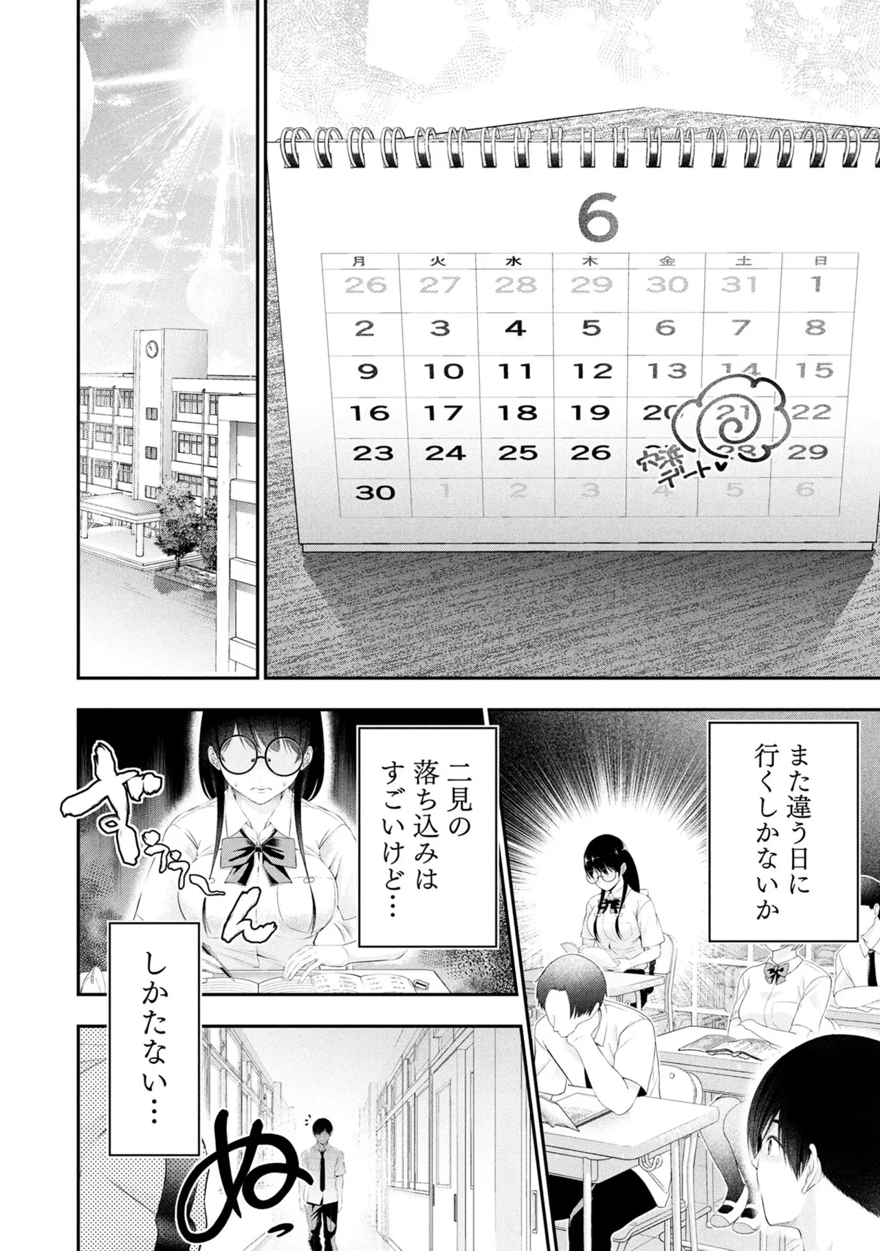 หน้า 66