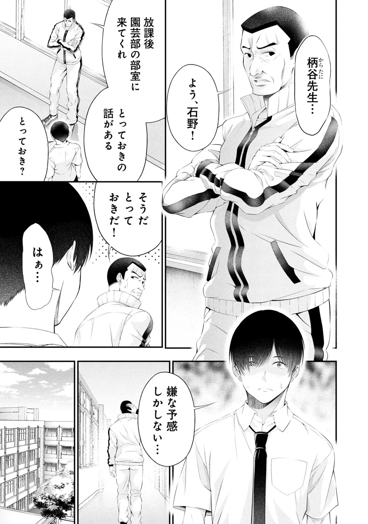 หน้า 67