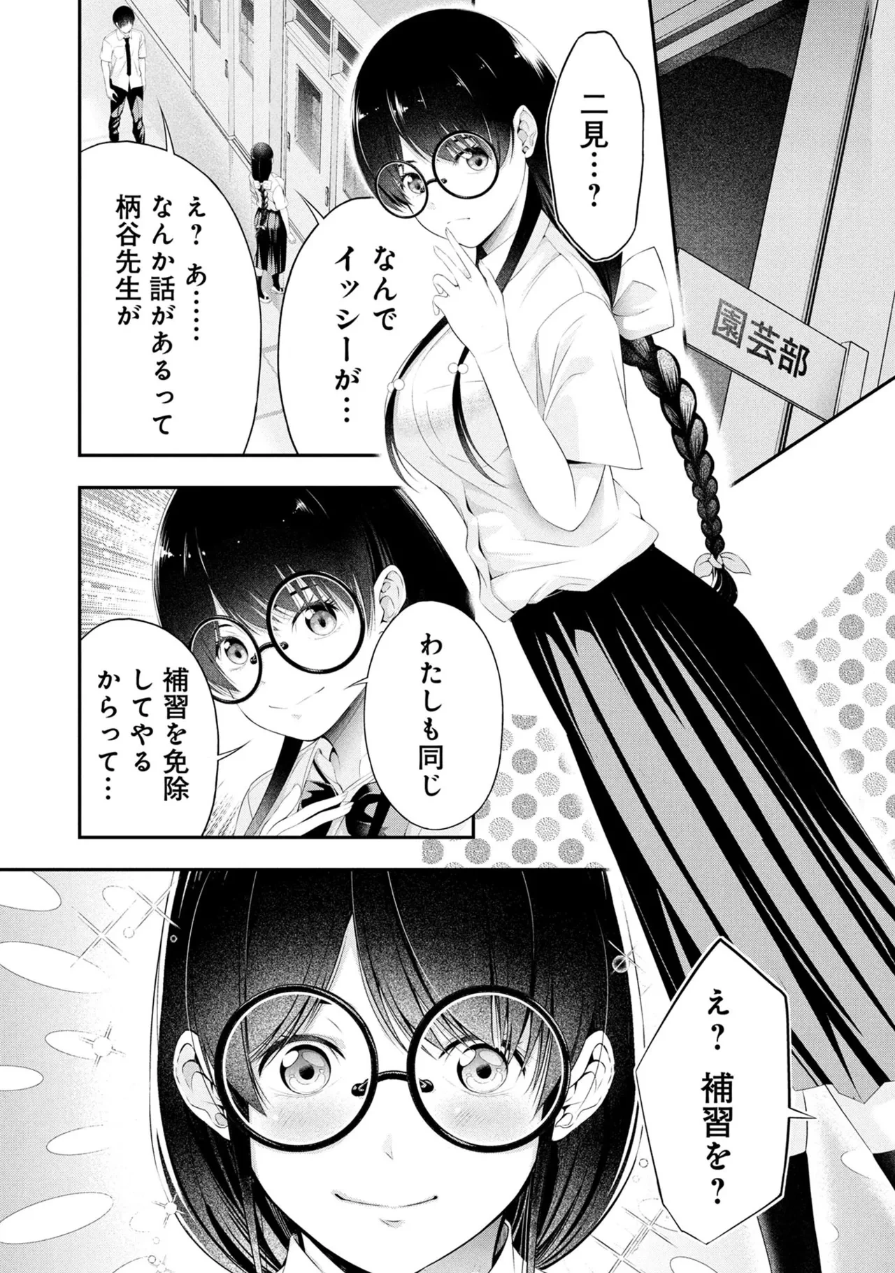 หน้า 68