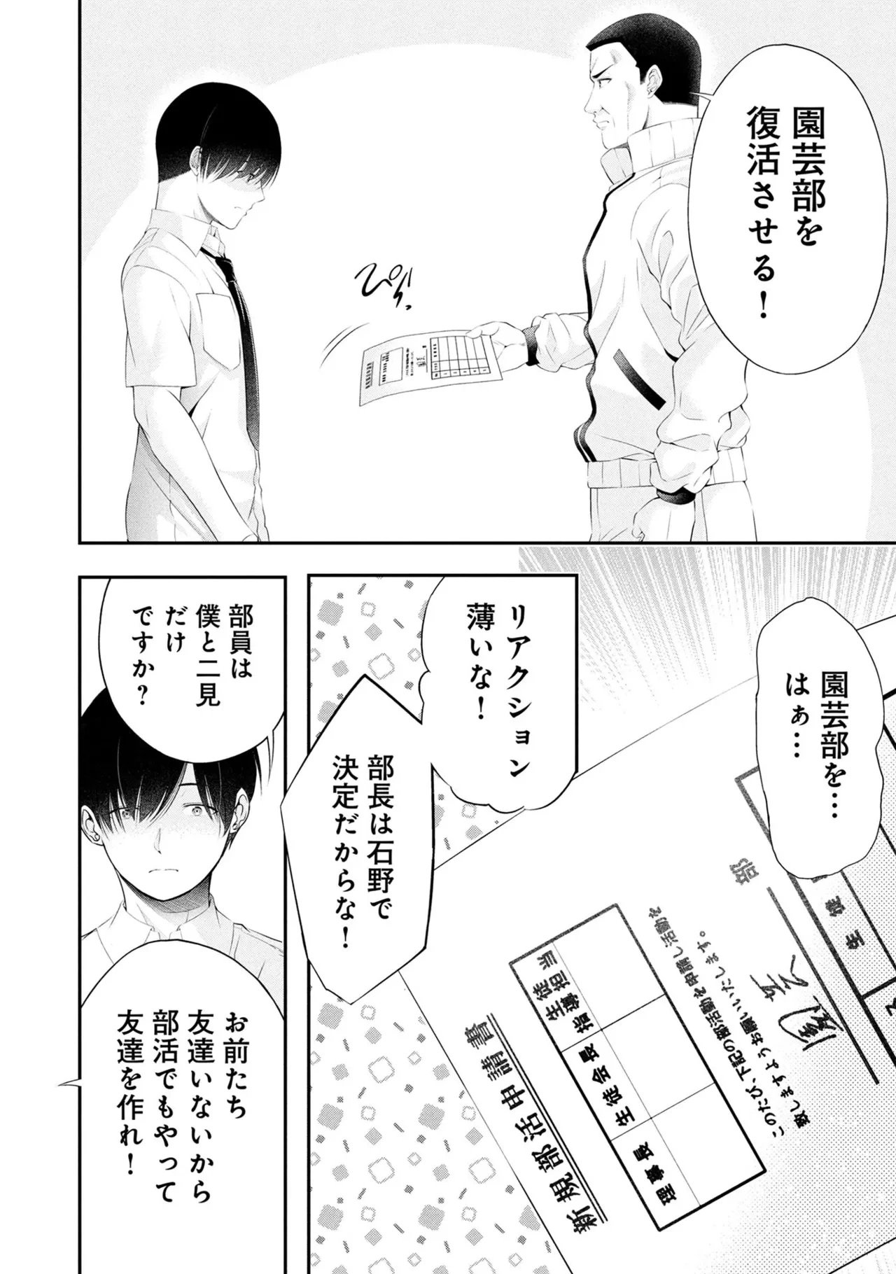 หน้า 70