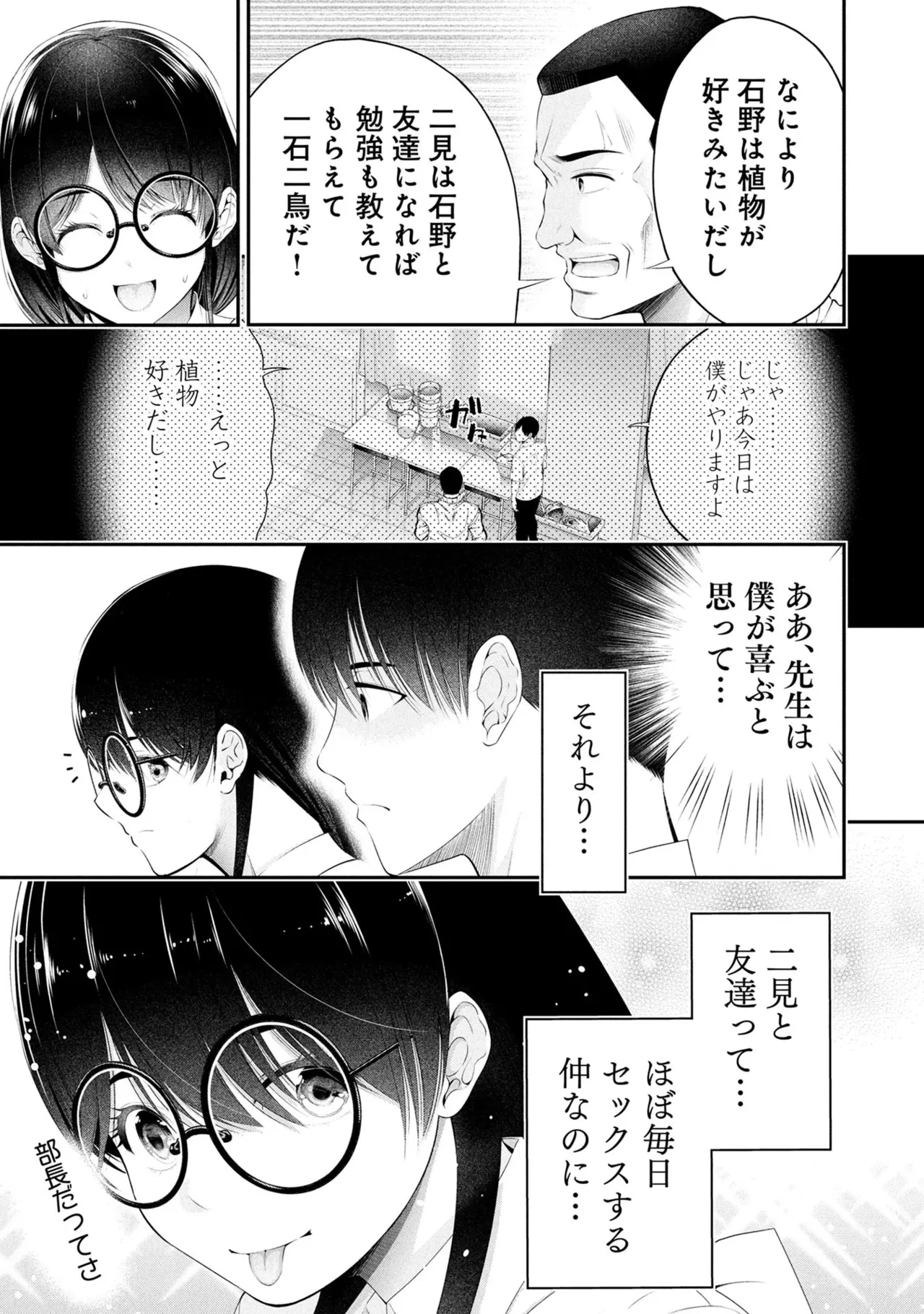 หน้า 71
