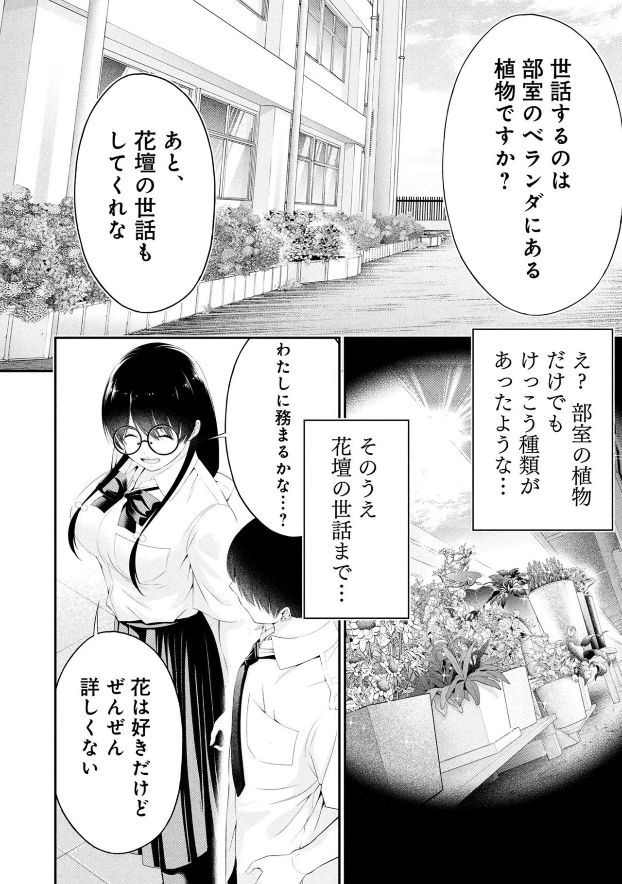 หน้า 72
