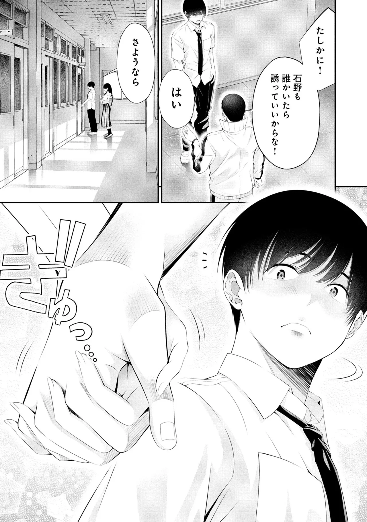 หน้า 75