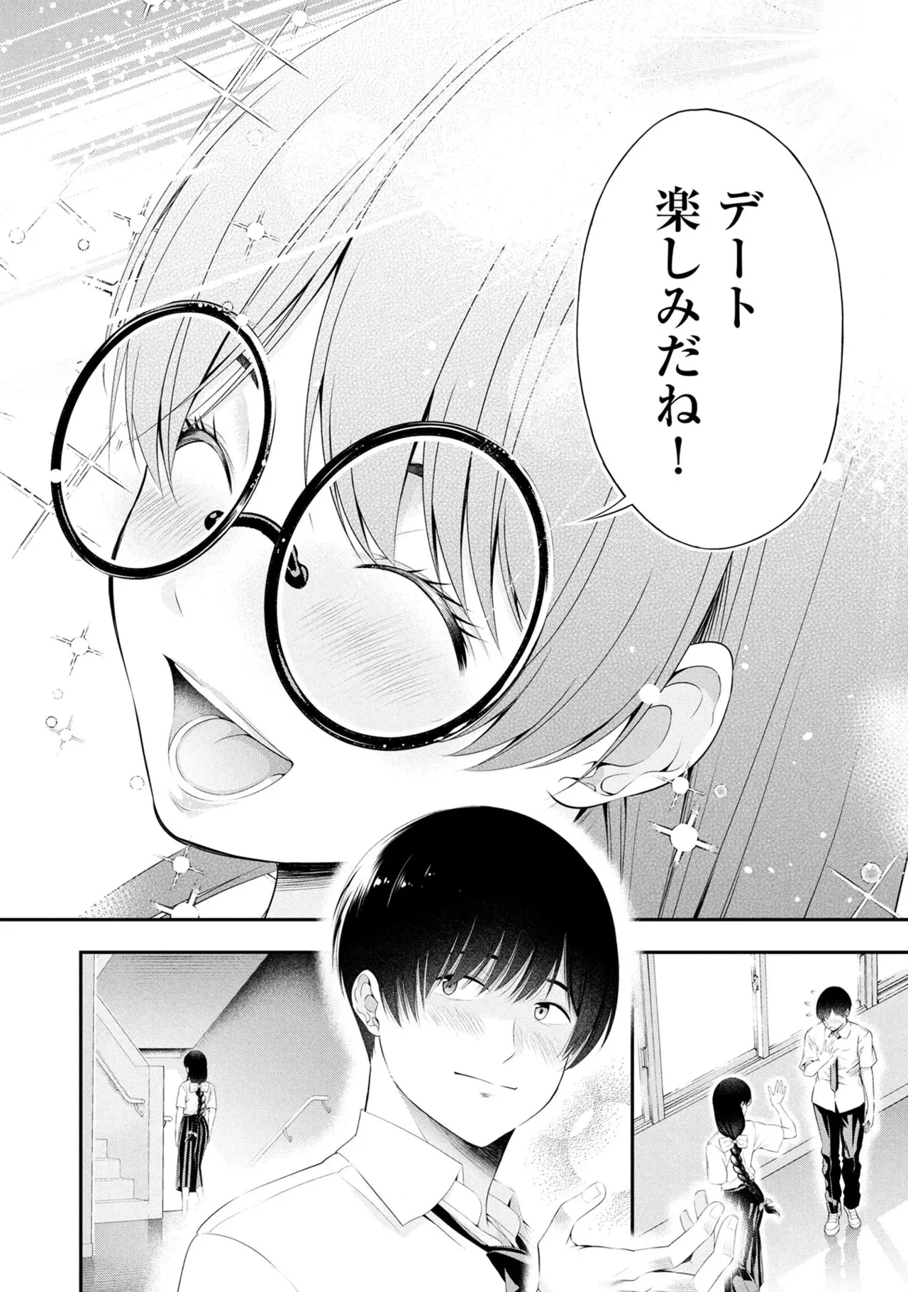 หน้า 76
