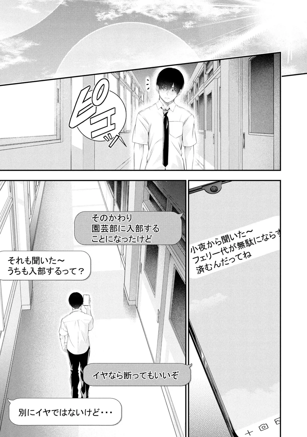 หน้า 77