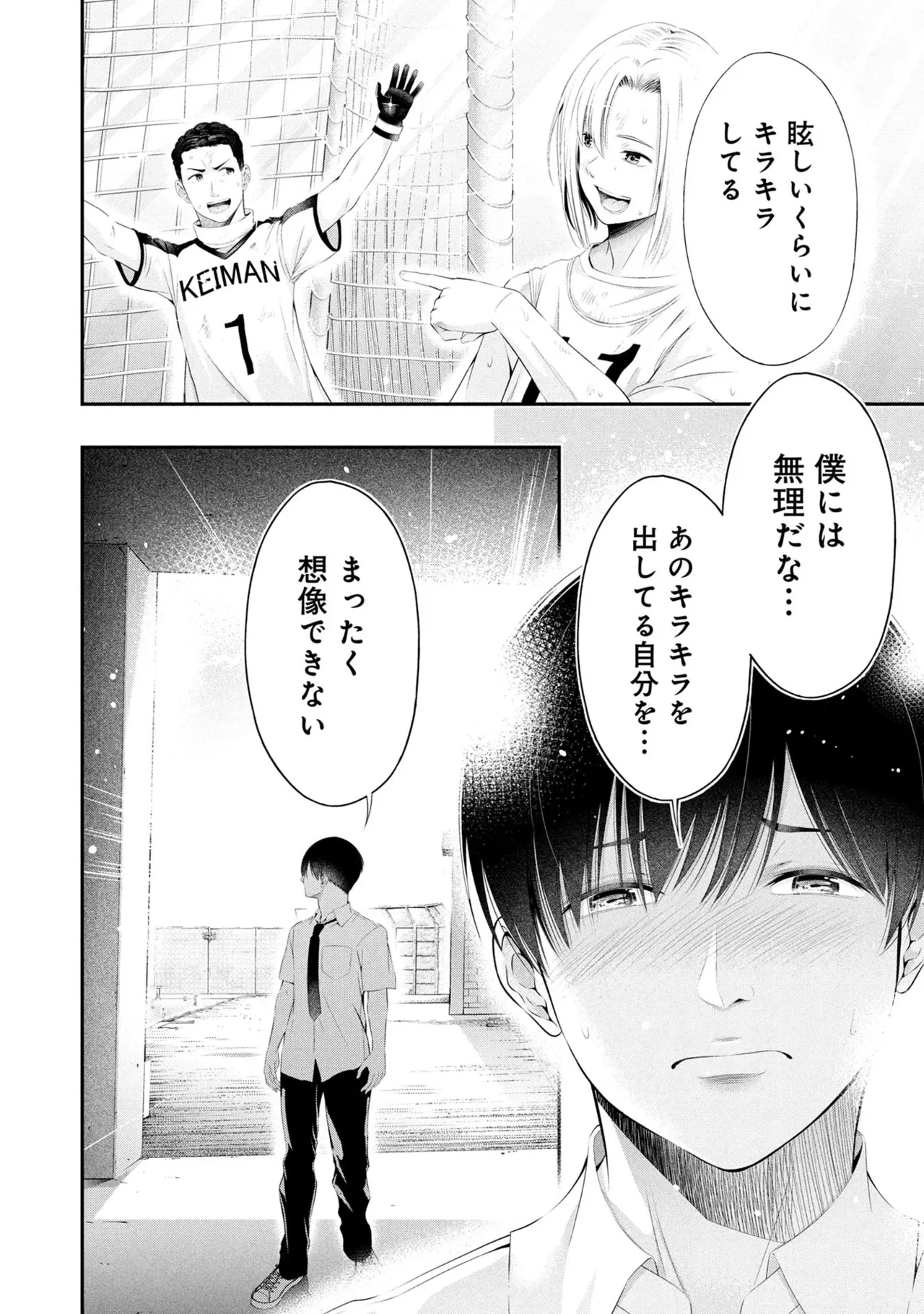 หน้า 80
