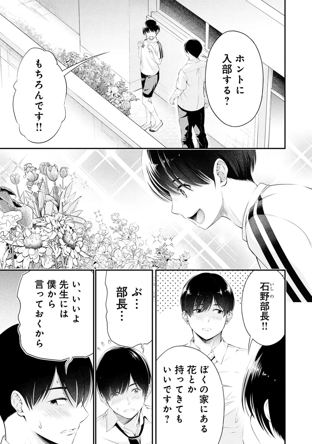 หน้า 89