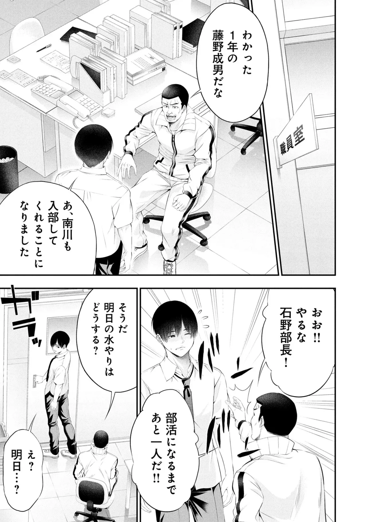 หน้า 91