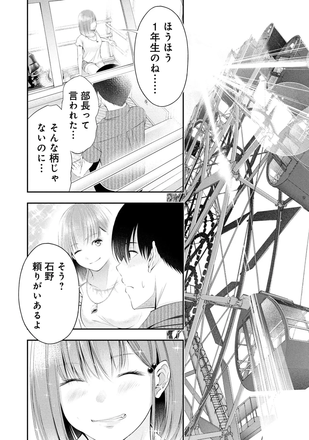 หน้า 96