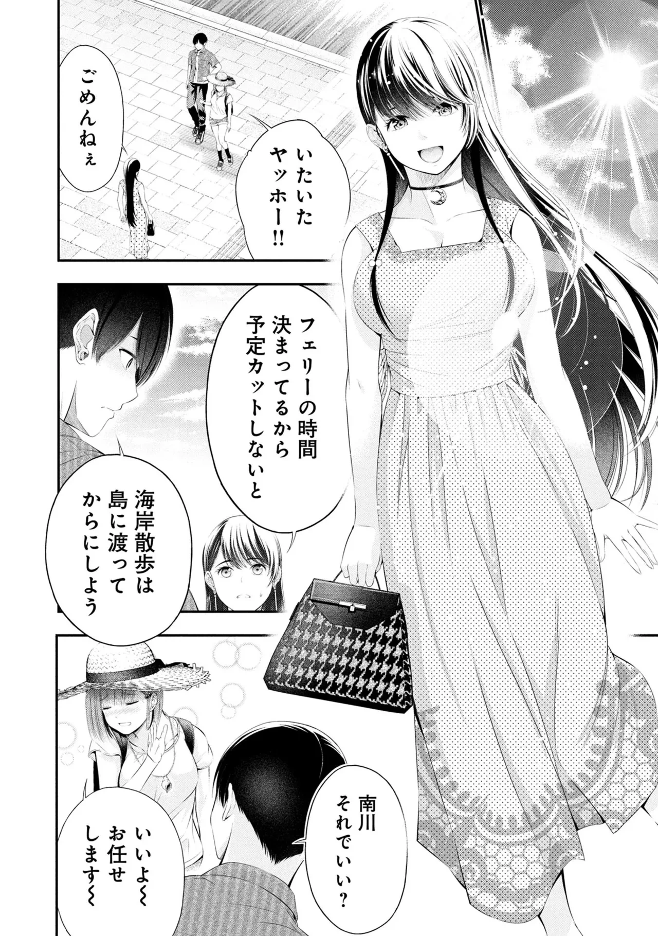 หน้า 102