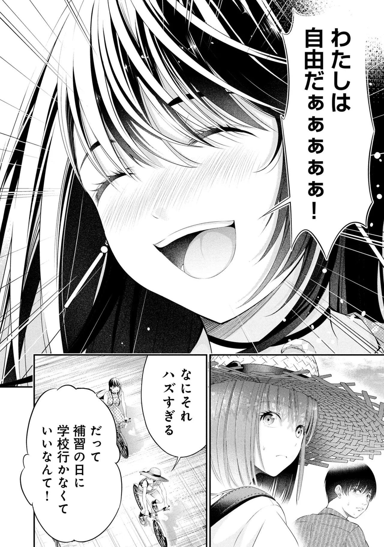 หน้า 106