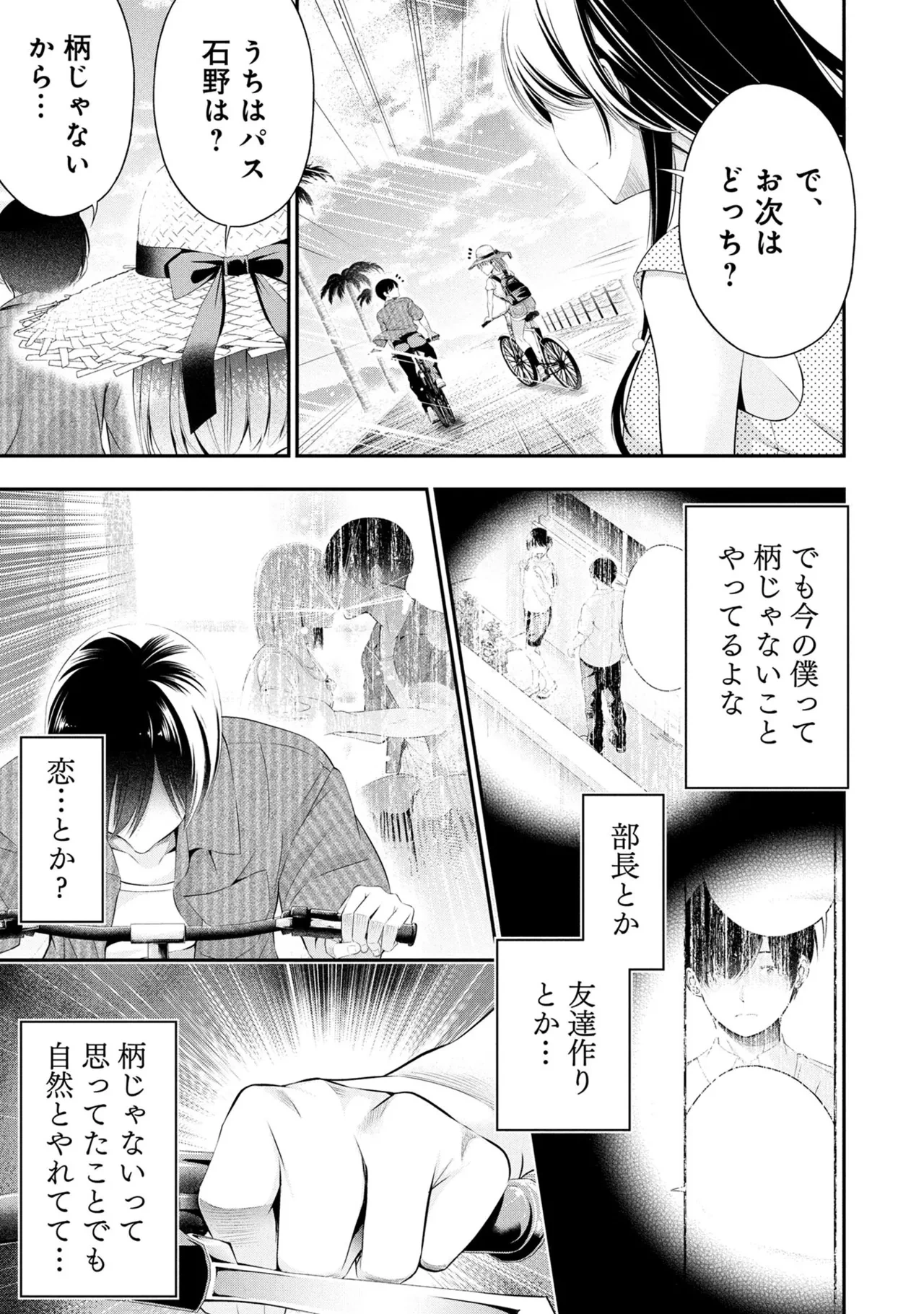 หน้า 107